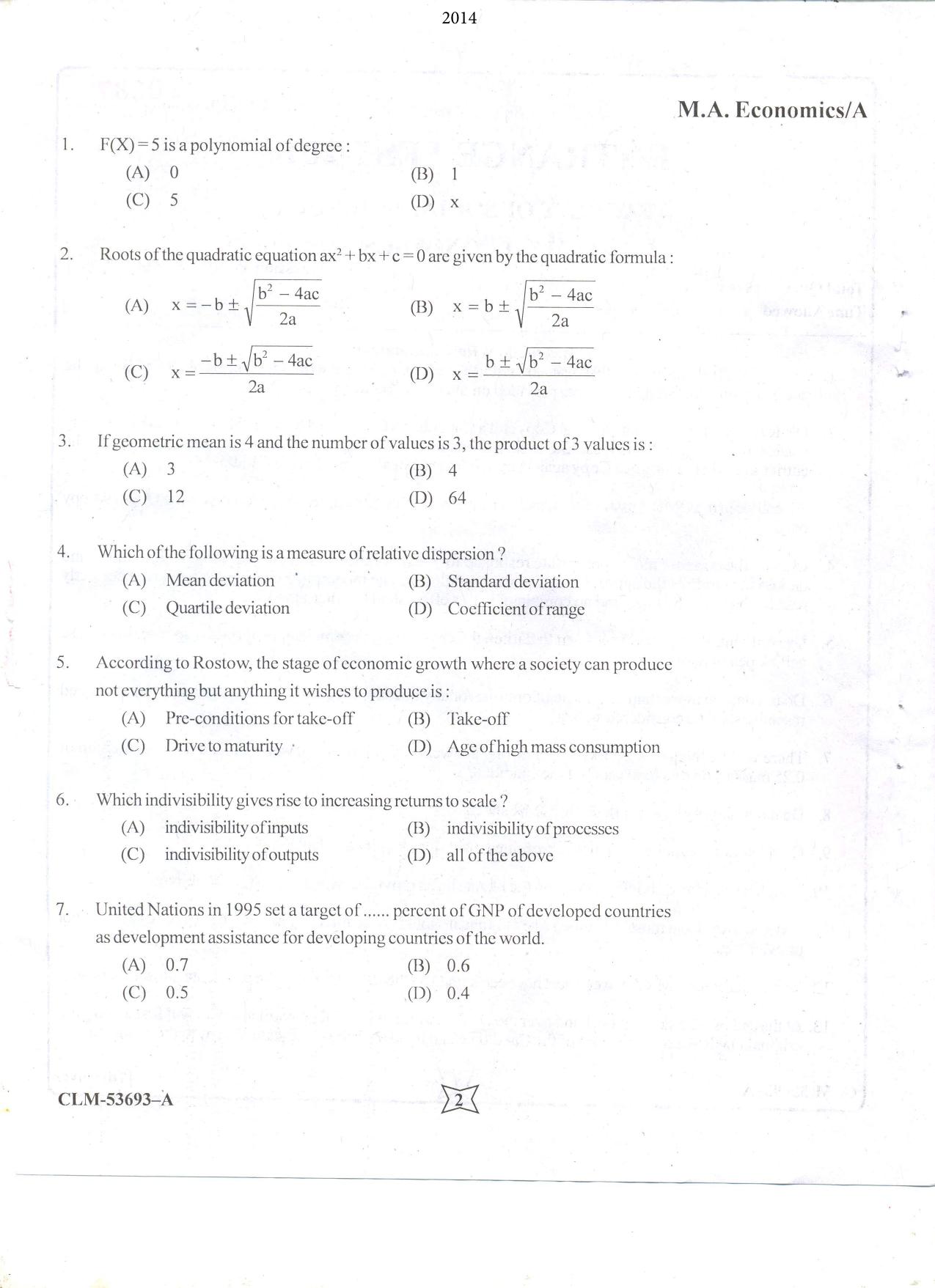 KUET 2023 M.A. Economics Question Paper - Page 71