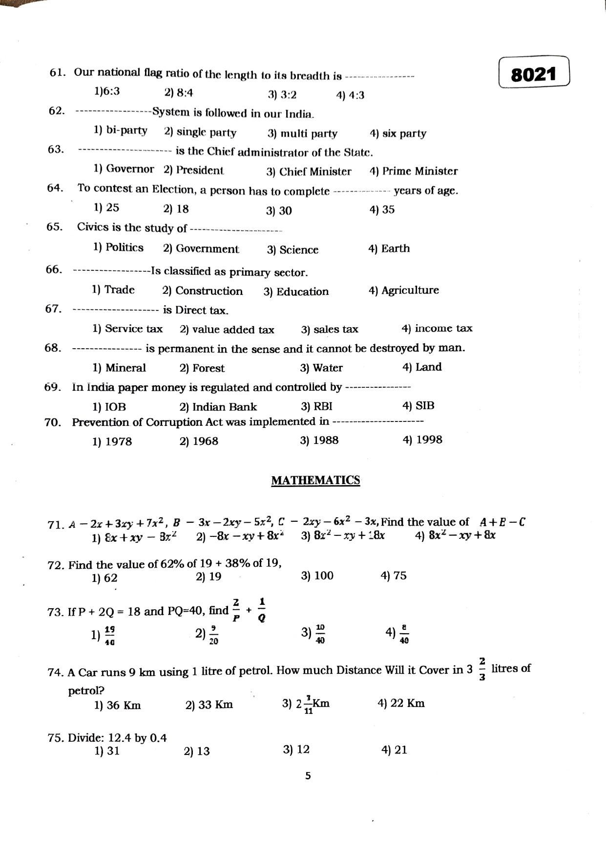 Puducherry NMMS 2019 Question Paper - Page 18