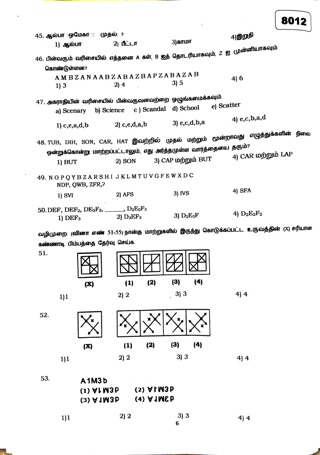 Puducherry NMMS 2019 Question Paper - Page 26