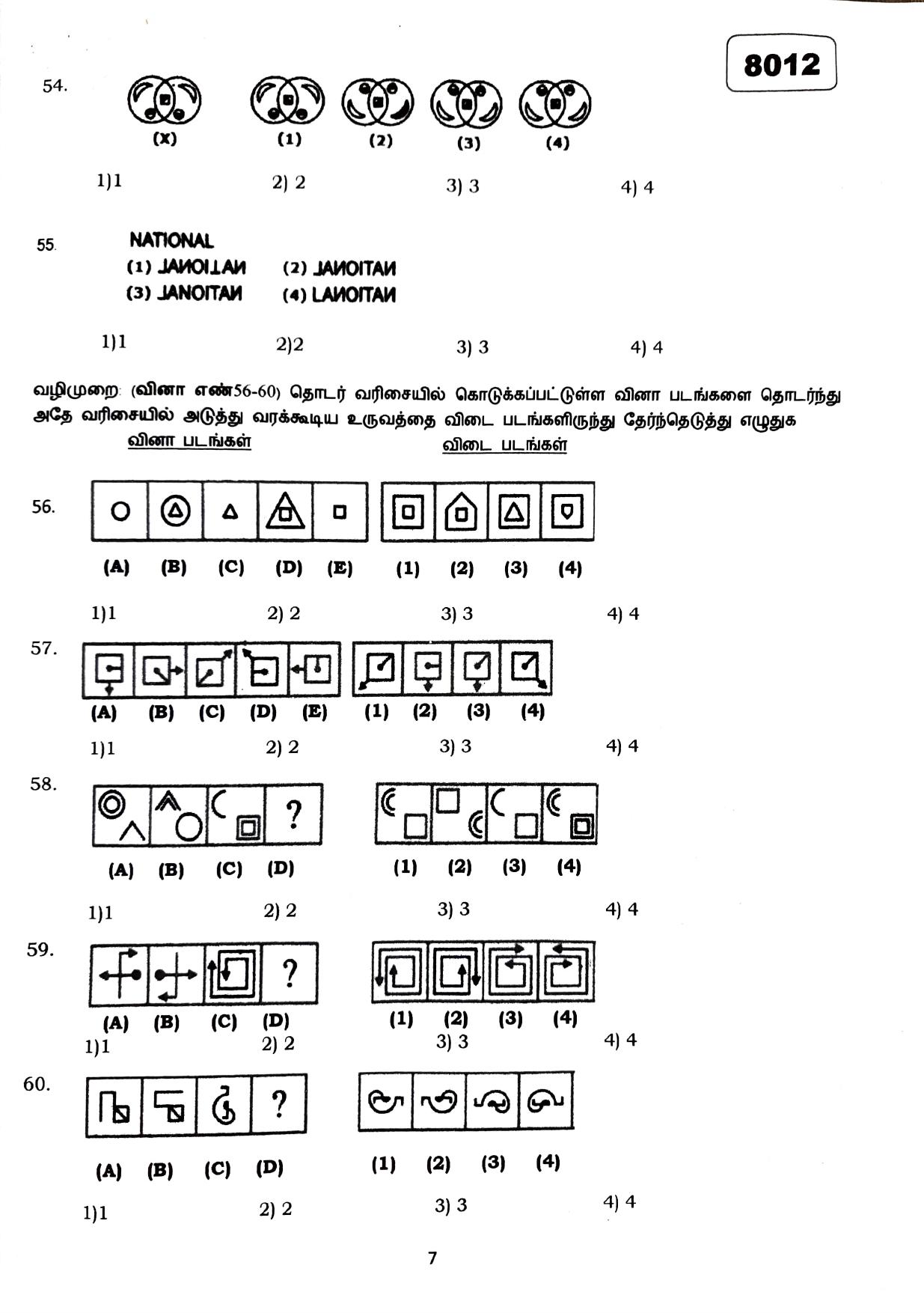 Puducherry NMMS 2019 Question Paper - Page 27