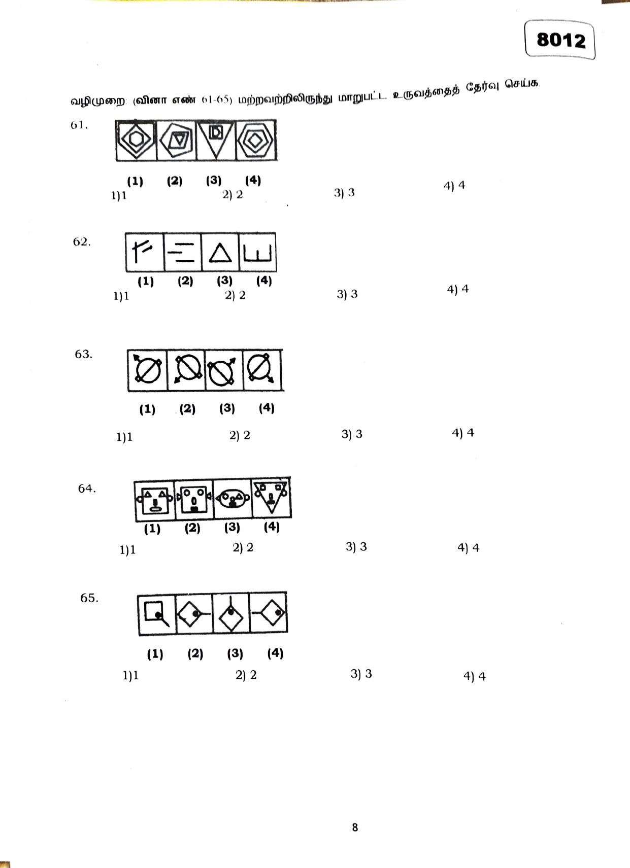 Puducherry NMMS 2019 Question Paper - Page 28