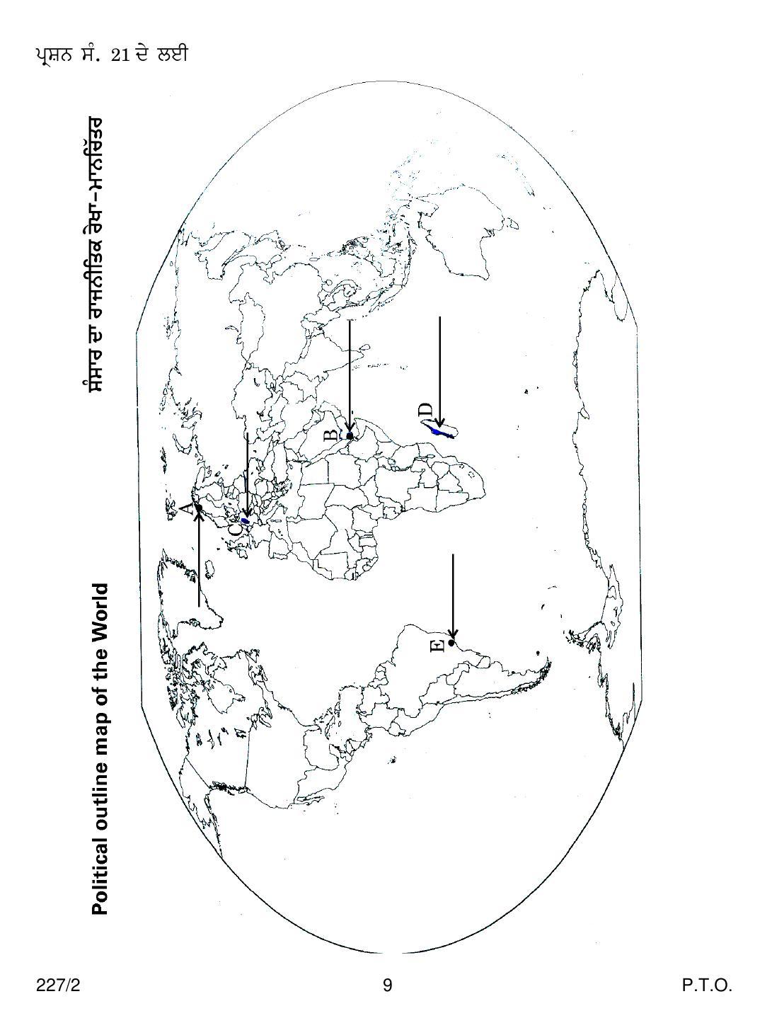 CBSE Class 12 227-2  GEOGRAPHY PUNJABI VERSION 2018 Question Paper - Page 9