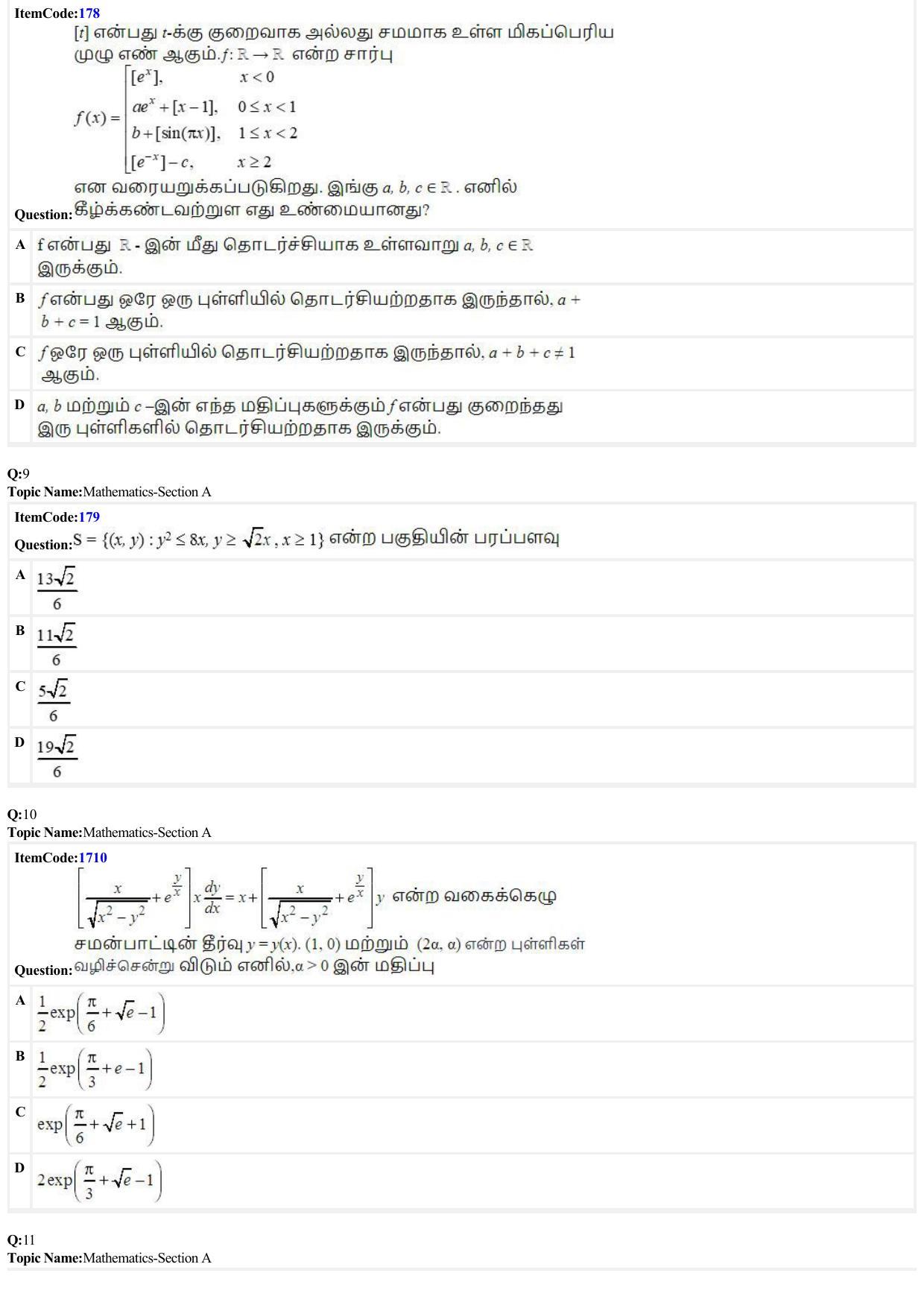 JEE Mains 2022: BTech Tamil (Shift 1) 28-06-2022 Question Paper - Page 3