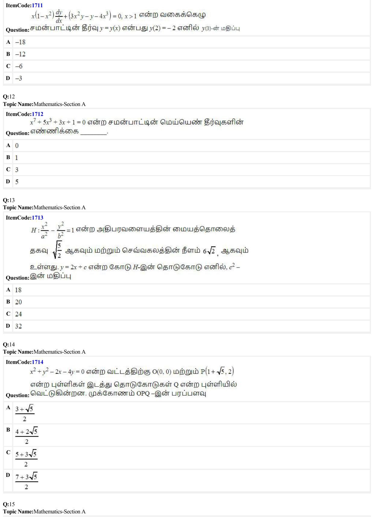 JEE Mains 2022: BTech Tamil (Shift 1) 28-06-2022 Question Paper - Page 4