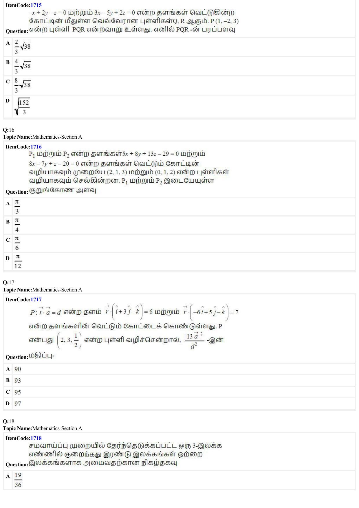 JEE Mains 2022: BTech Tamil (Shift 1) 28-06-2022 Question Paper - Page 5
