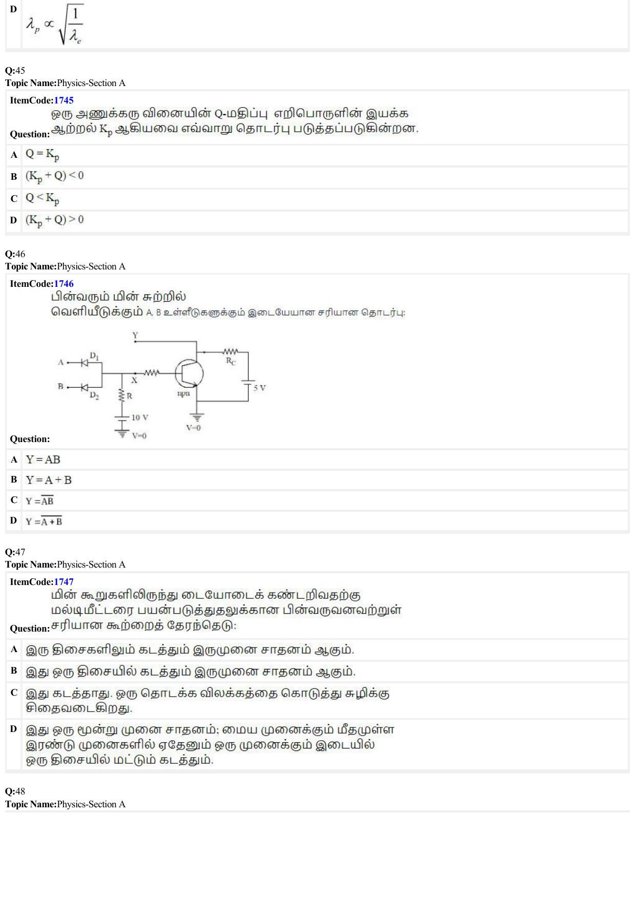 JEE Mains 2022: BTech Tamil (Shift 1) 28-06-2022 Question Paper - Page 13