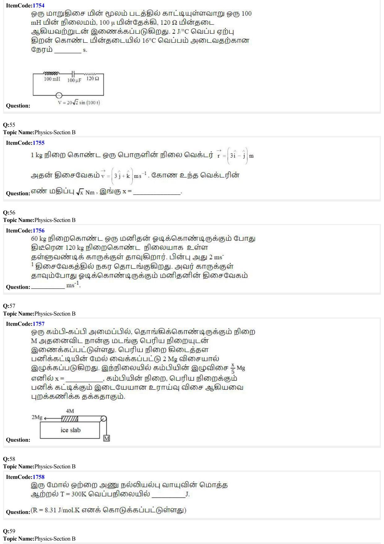 JEE Mains 2022: BTech Tamil (Shift 1) 28-06-2022 Question Paper - Page 16