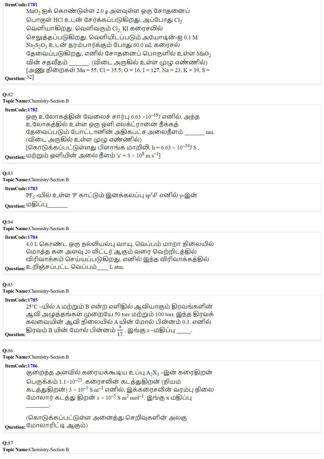 JEE Mains 2022: BTech Tamil (Shift 1) 28-06-2022 Question Paper - Page 23