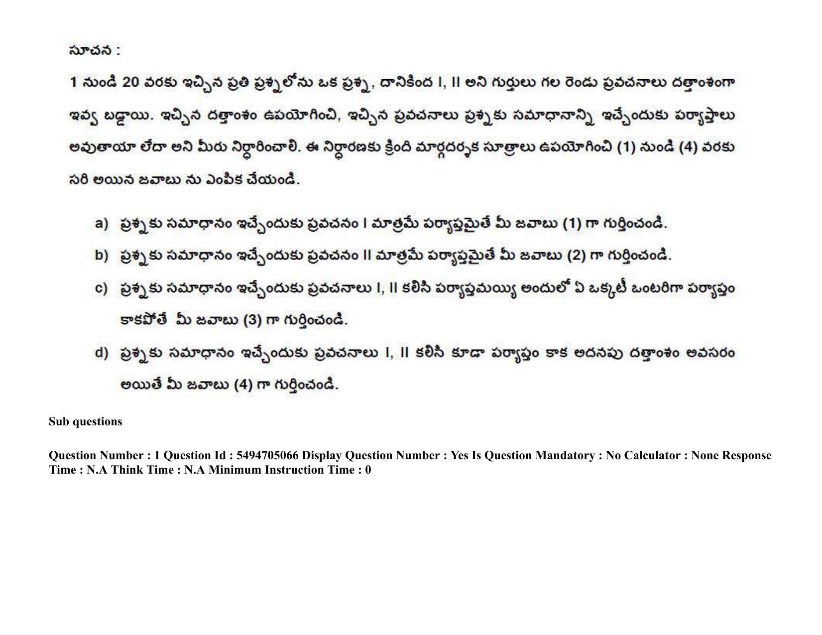 AP ICET 2022 Shift - 2 Question Paper with key - Page 3