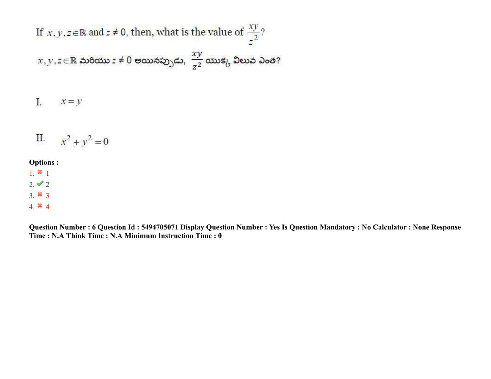 AP ICET 2022 Shift - 2 Question Paper with key - Page 7