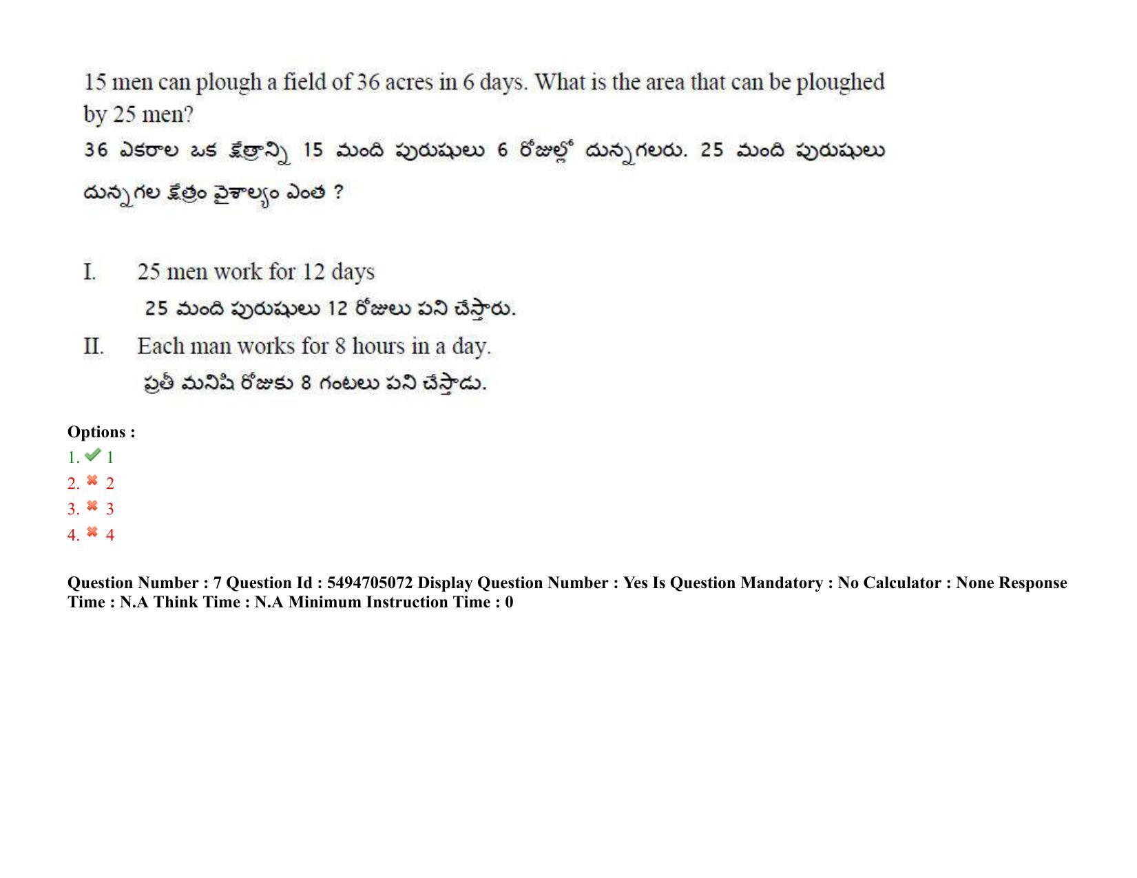 AP ICET 2022 Shift - 2 Question Paper with key - Page 8