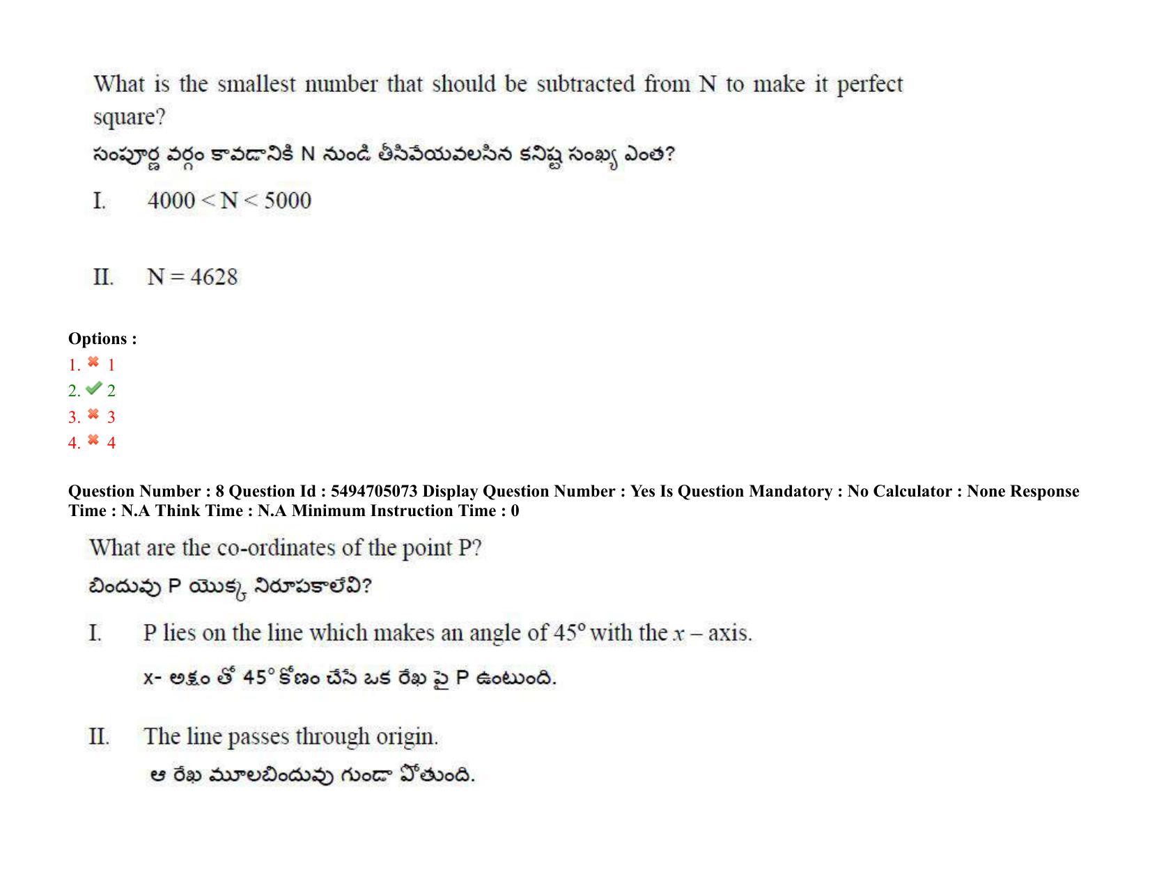 AP ICET 2022 Shift - 2 Question Paper with key - Page 9
