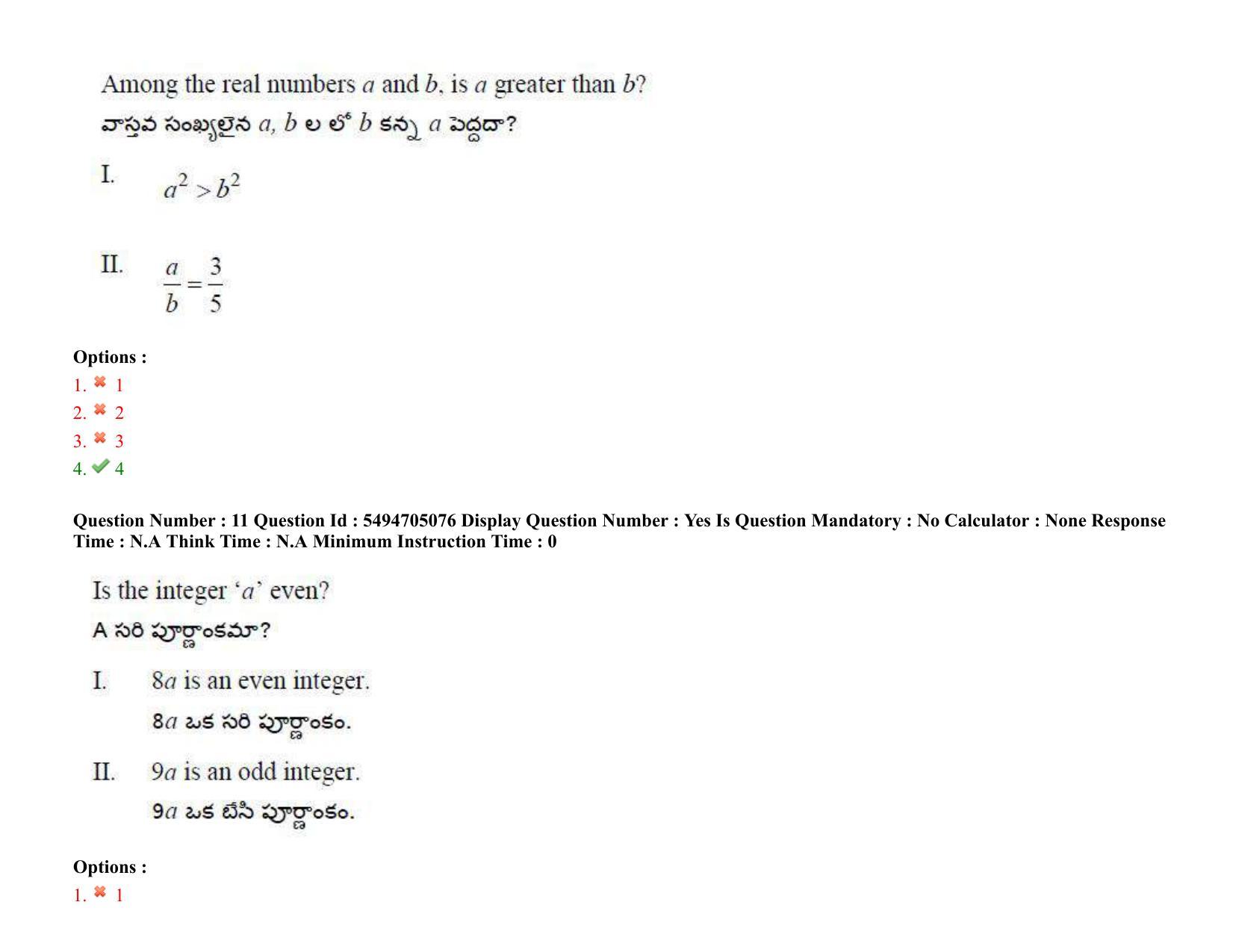 AP ICET 2022 Shift - 2 Question Paper with key - Page 11