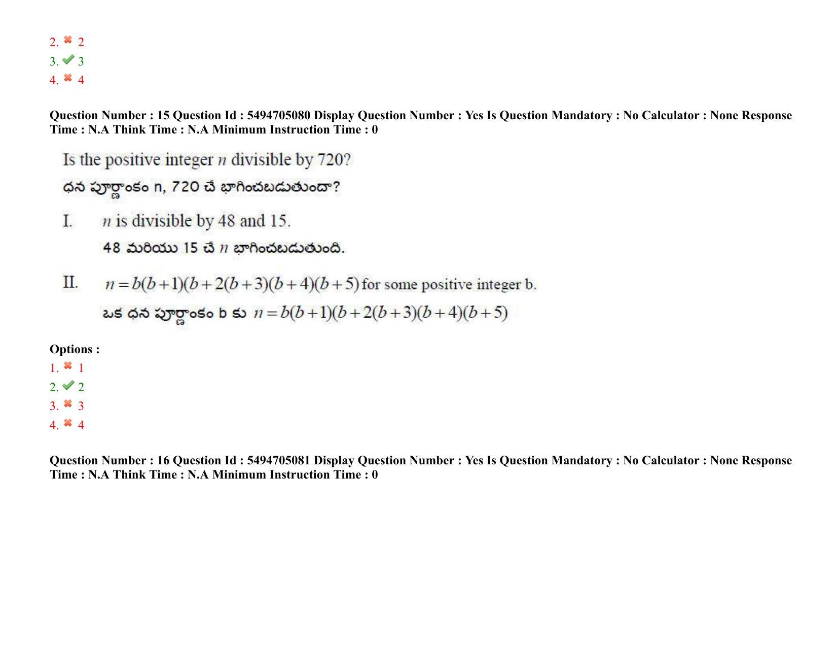 AP ICET 2022 Shift - 2 Question Paper with key - Page 14