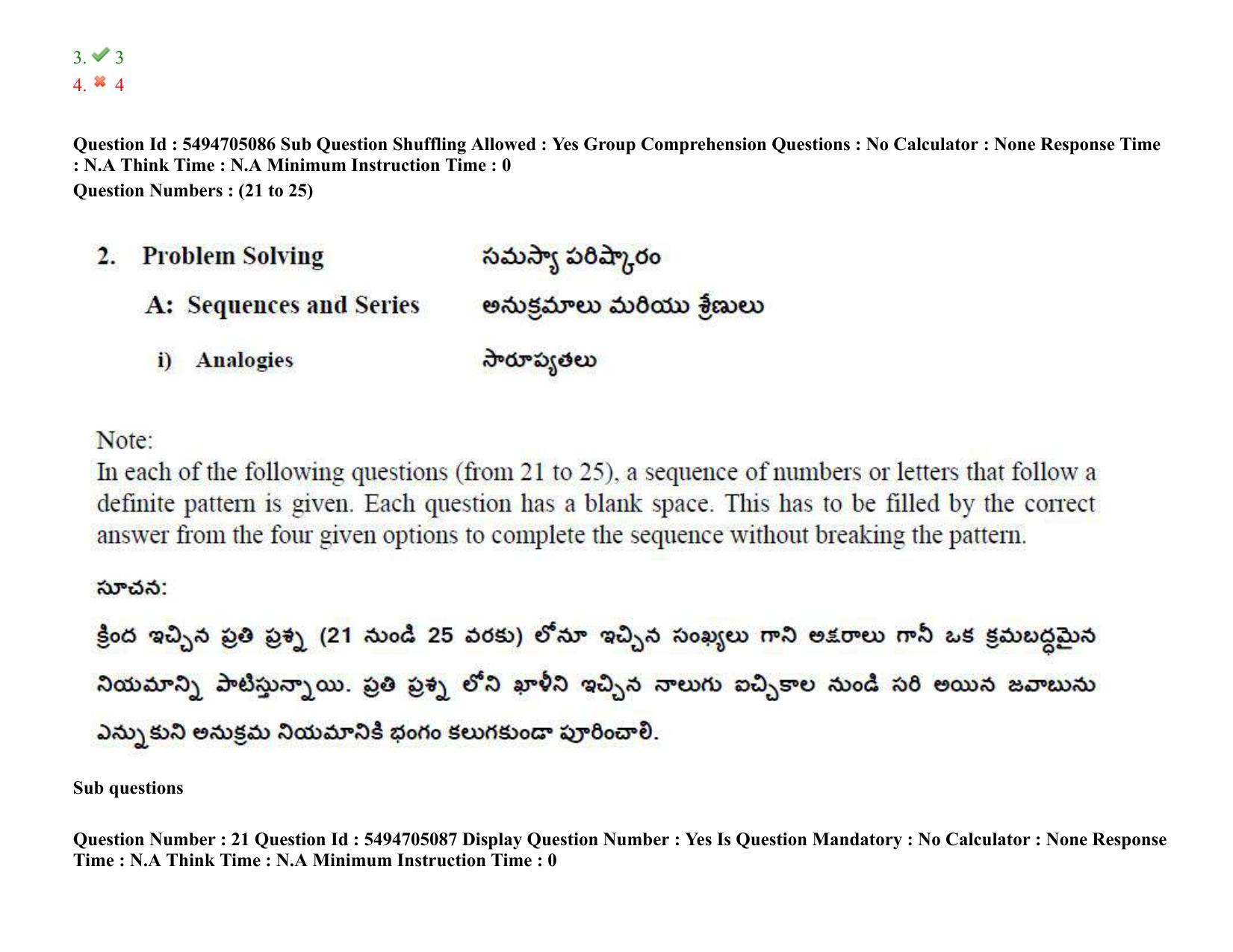 AP ICET 2022 Shift - 2 Question Paper with key - Page 18
