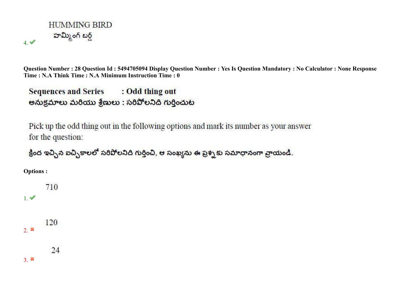 AP ICET 2022 Shift - 2 Question Paper with key - Page 24