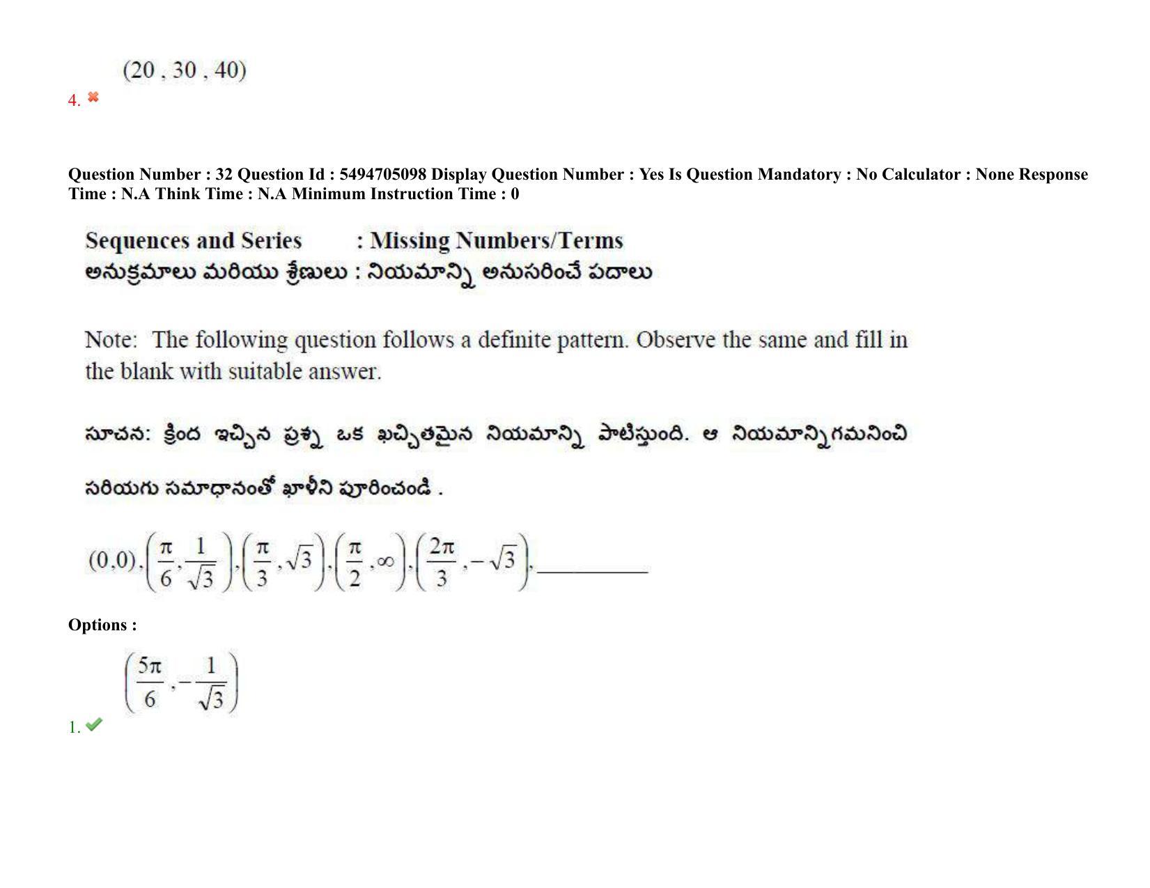 AP ICET 2022 Shift - 2 Question Paper with key - Page 28