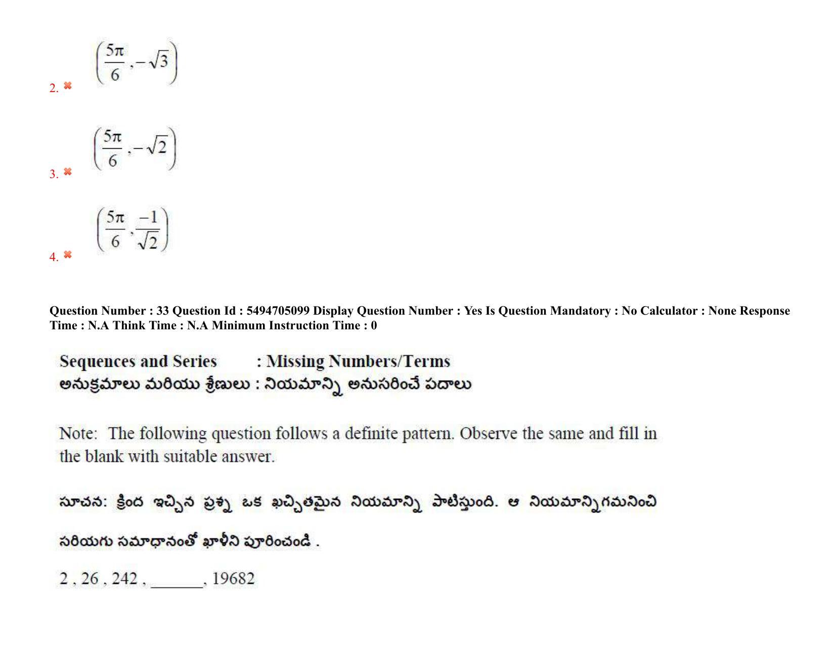 AP ICET 2022 Shift - 2 Question Paper with key - Page 29