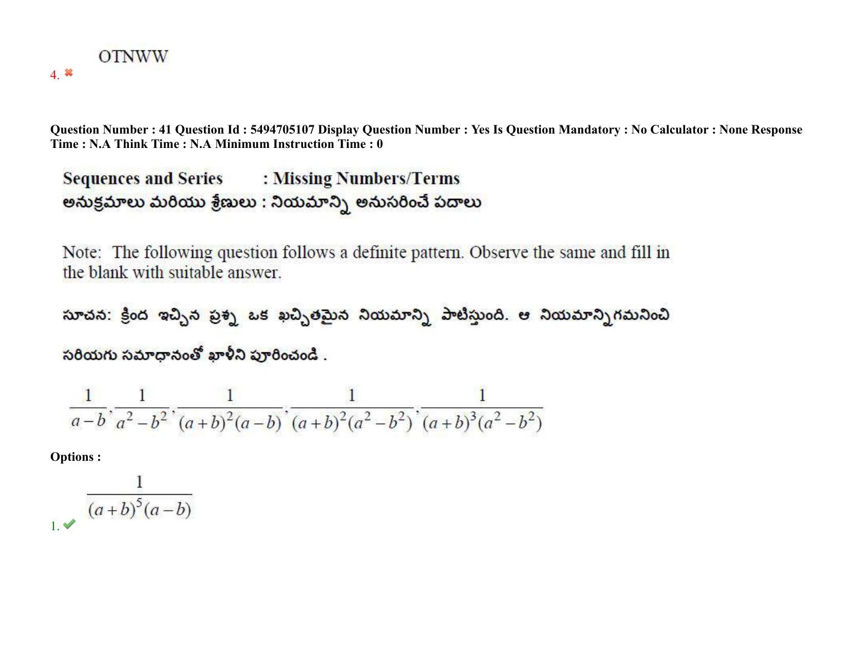 AP ICET 2022 Shift - 2 Question Paper with key - Page 38