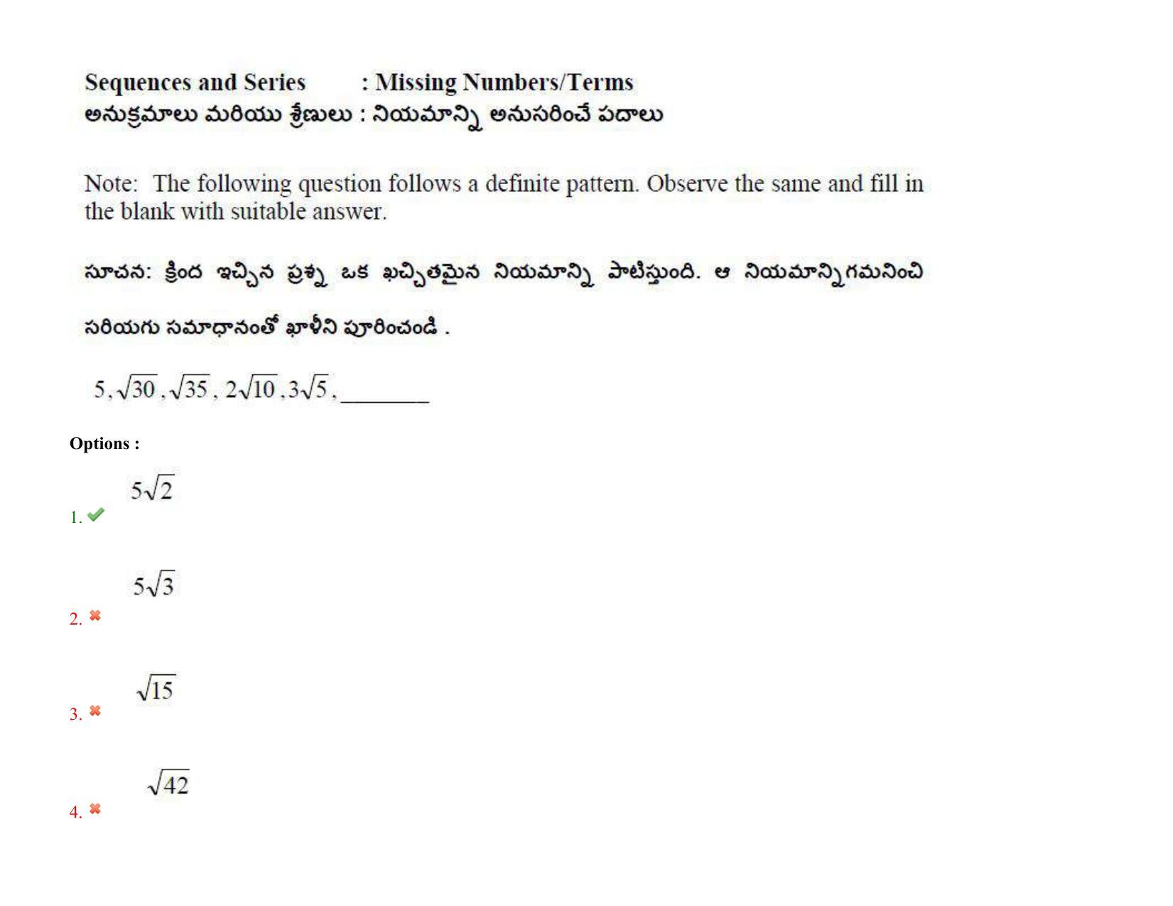 AP ICET 2022 Shift - 2 Question Paper with key - Page 40