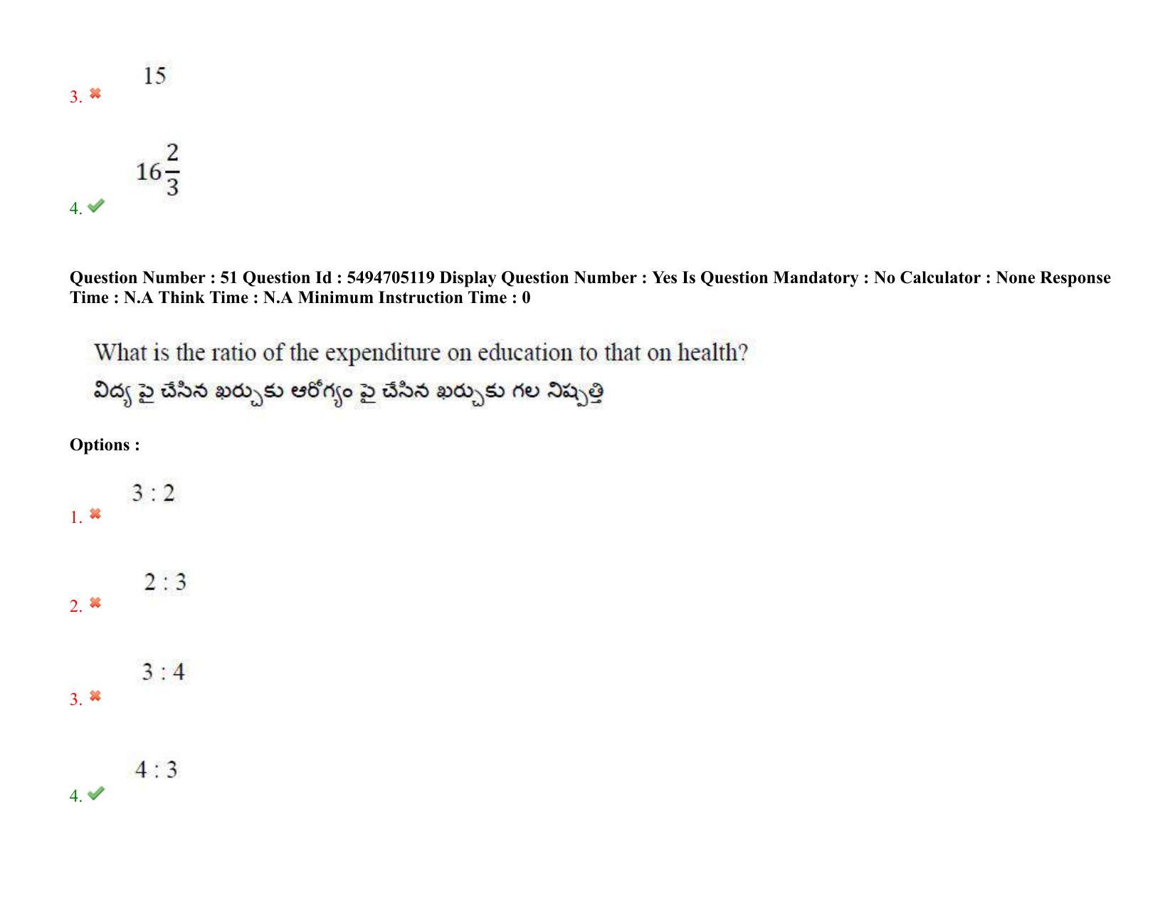 AP ICET 2022 Shift - 2 Question Paper with key - Page 51