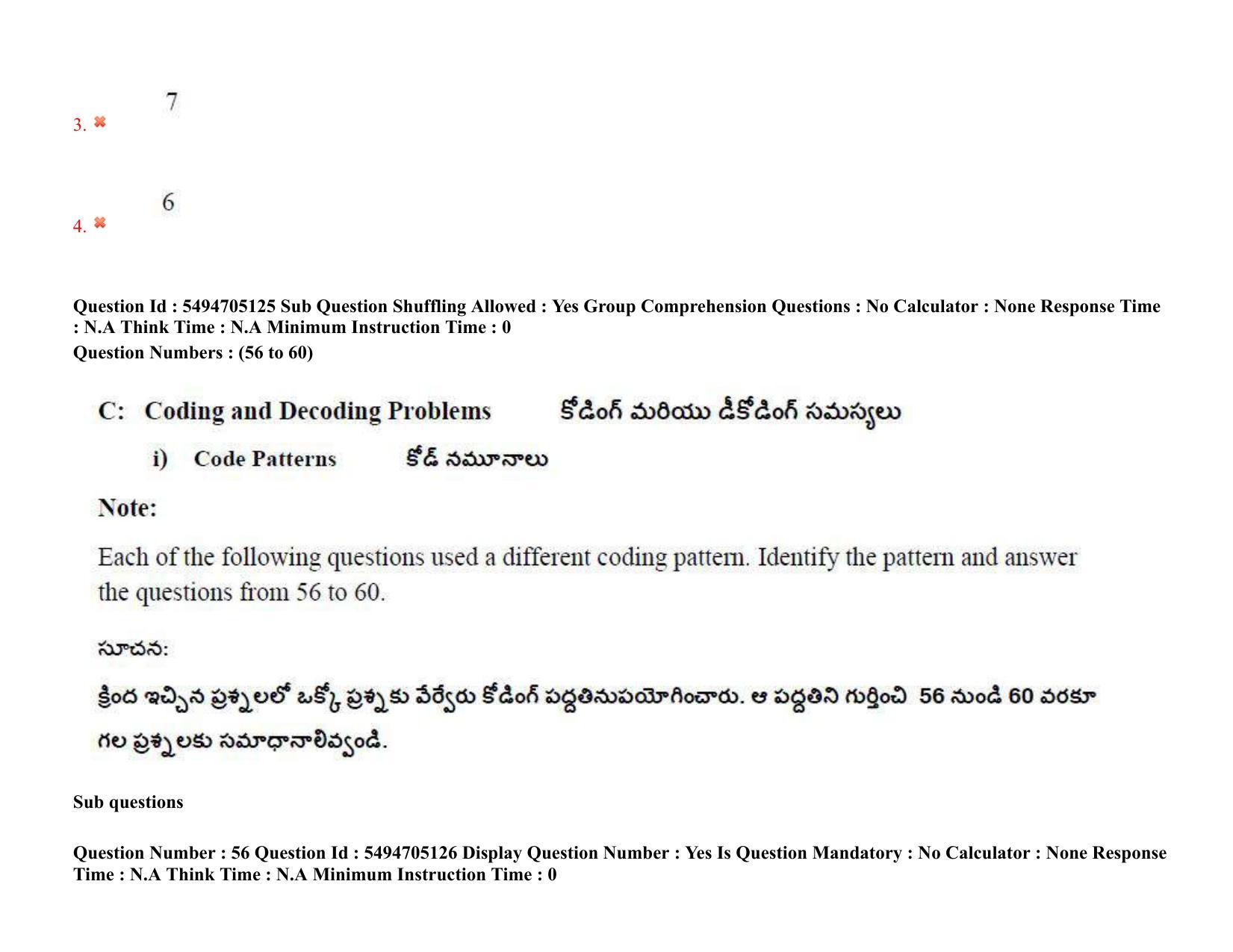 AP ICET 2022 Shift - 2 Question Paper with key - Page 56