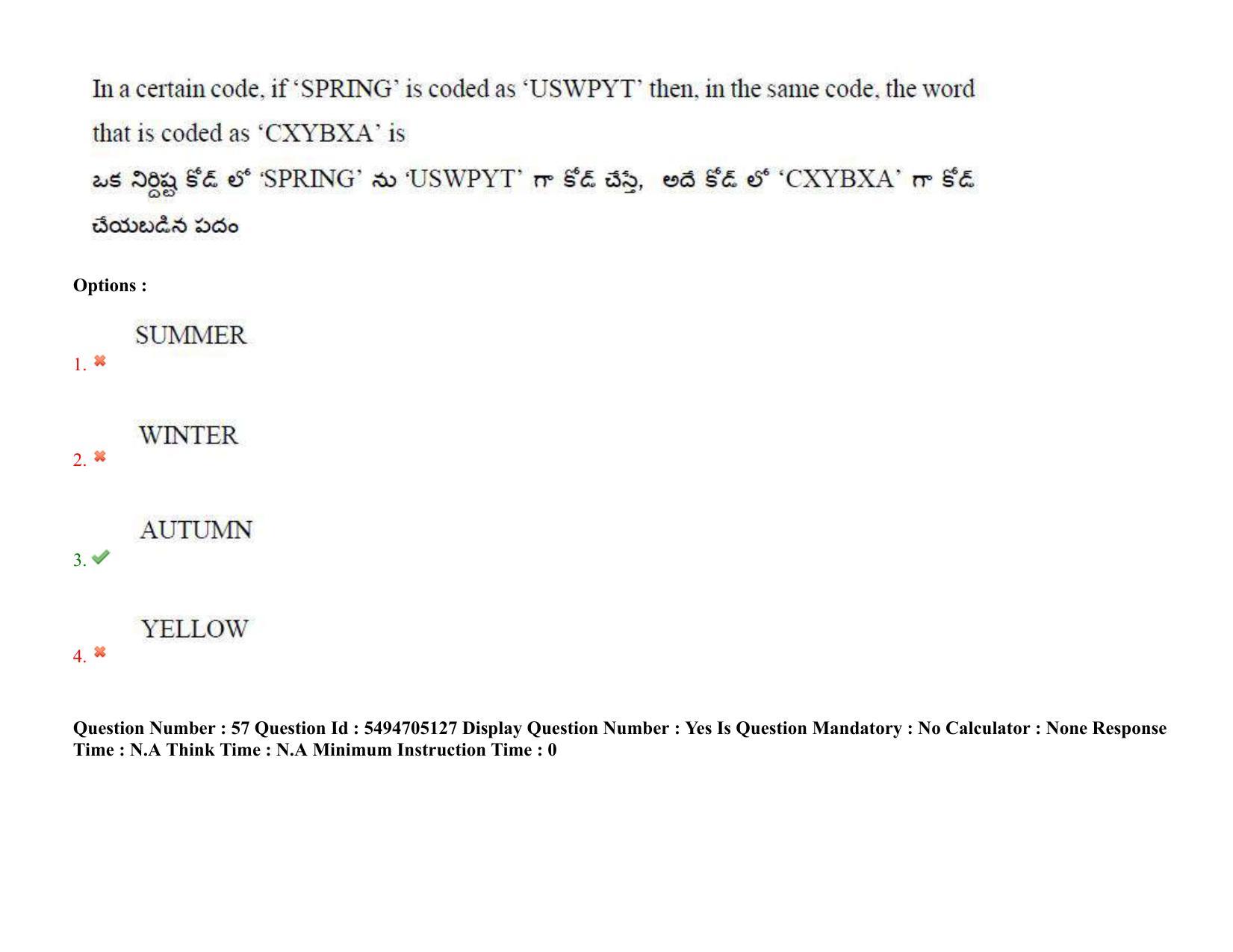 AP ICET 2022 Shift - 2 Question Paper with key - Page 57