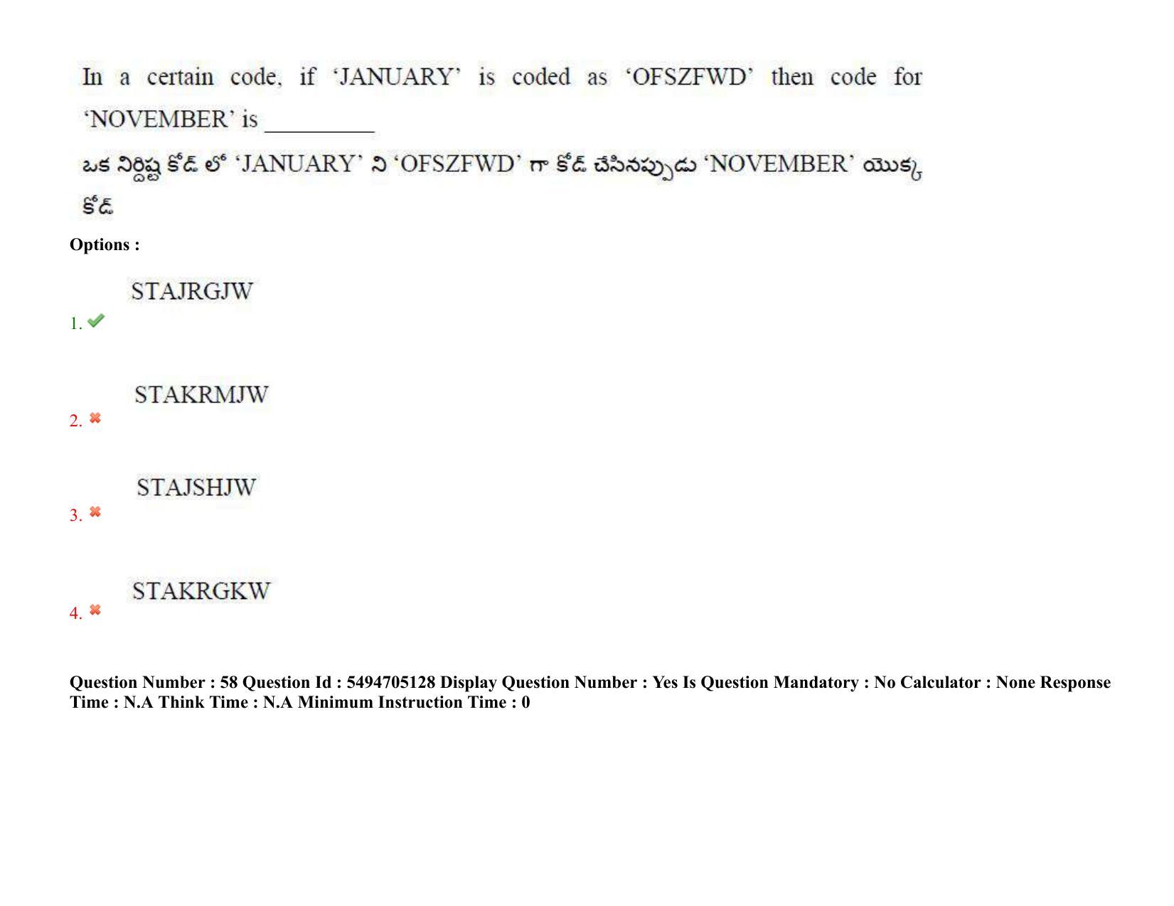 AP ICET 2022 Shift - 2 Question Paper with key - Page 58