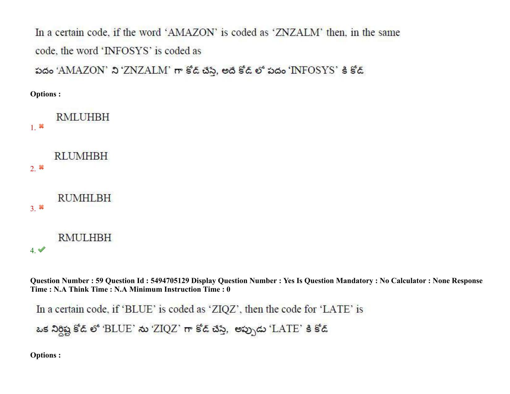 AP ICET 2022 Shift - 2 Question Paper with key - Page 59