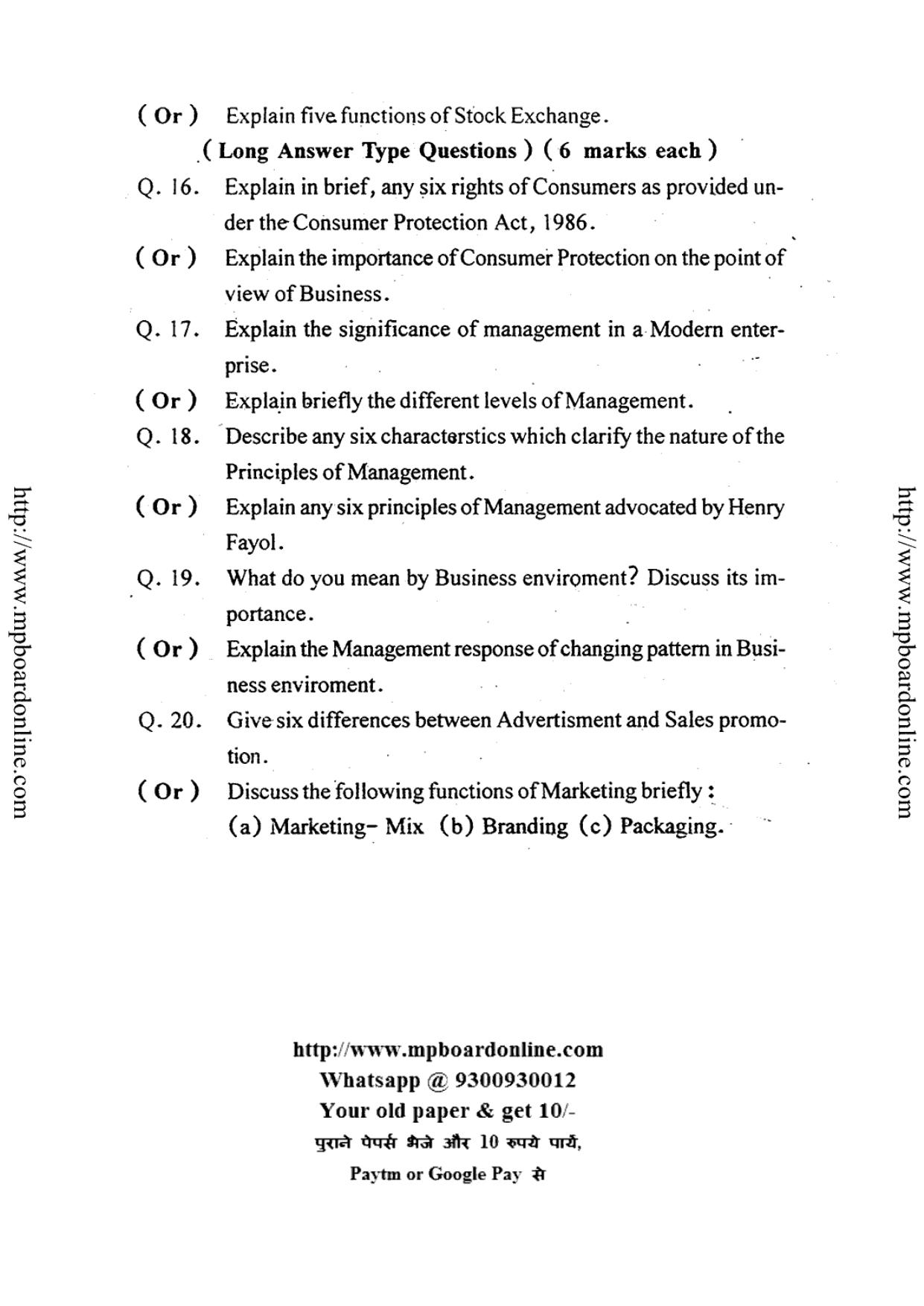 MP Board Class 12 Business Studies (English Medium) 2010 Question Paper - Page 4