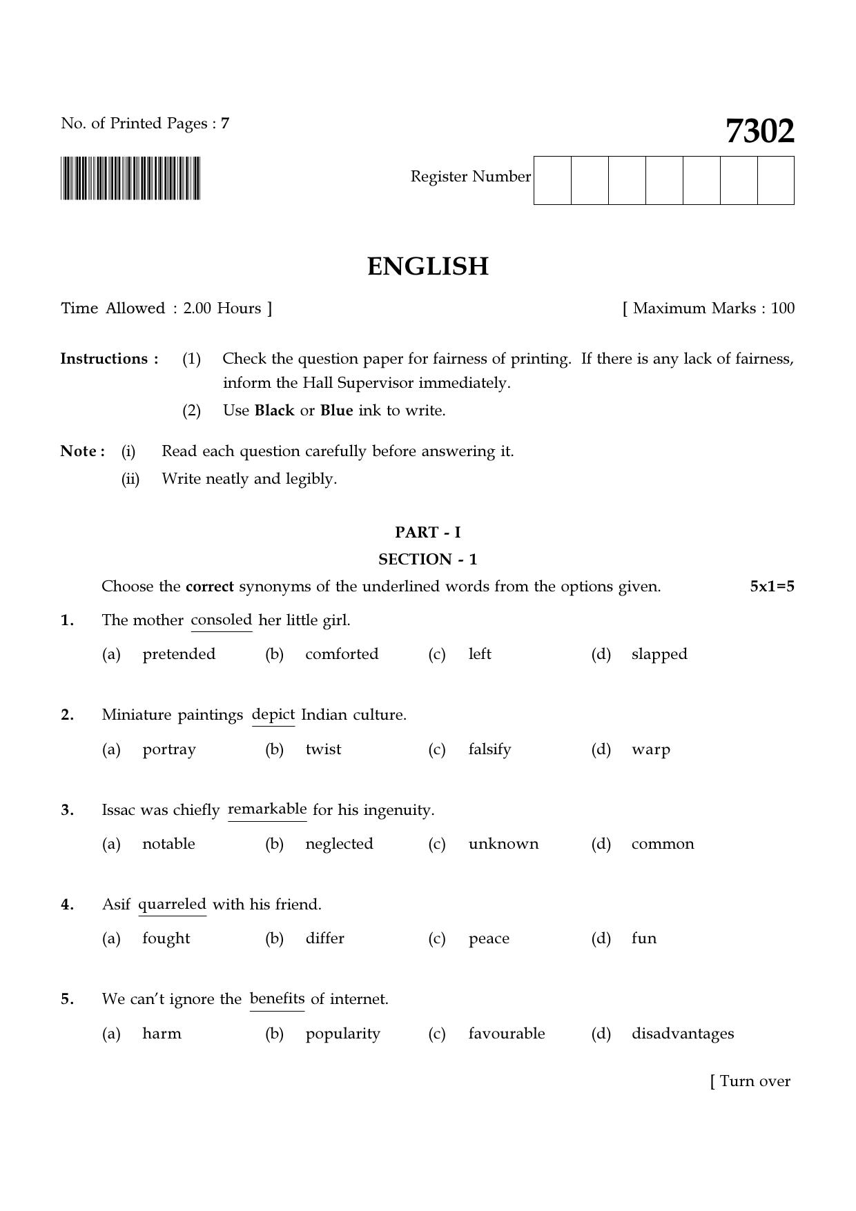 TN Class 8 2023 Question Papers (All Subjects) - Page 8