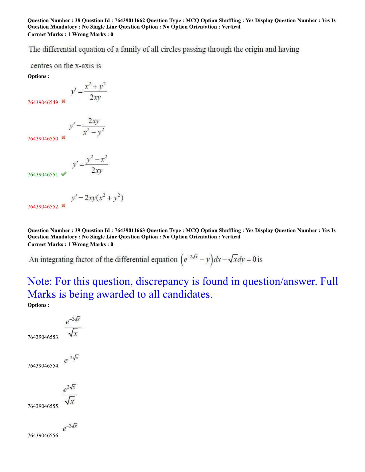 TS ECET 2020 Computer Science and Engineering Question Paper - Page 17