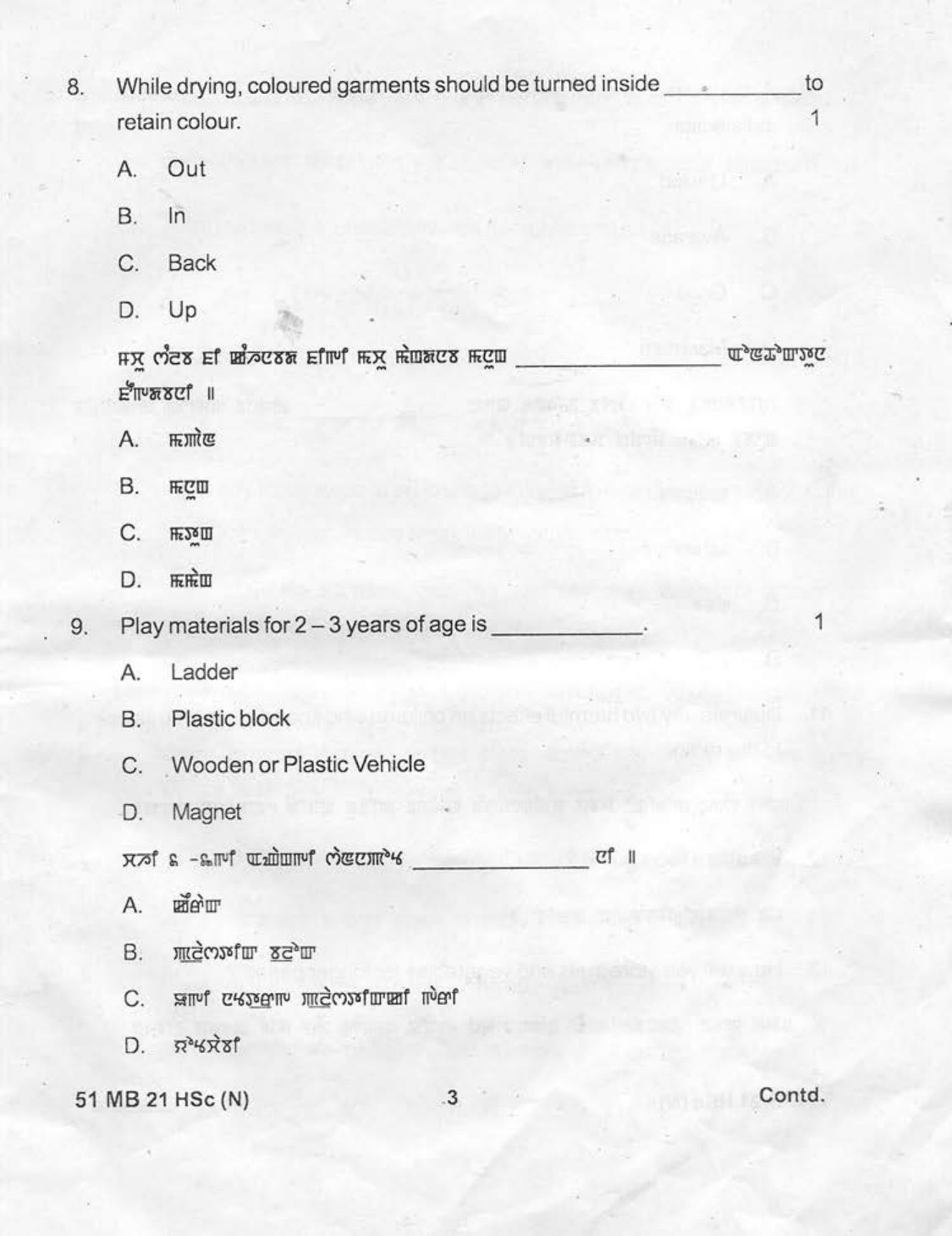 Manipur HSLC 2019 Home Science Question Paper  - Page 3