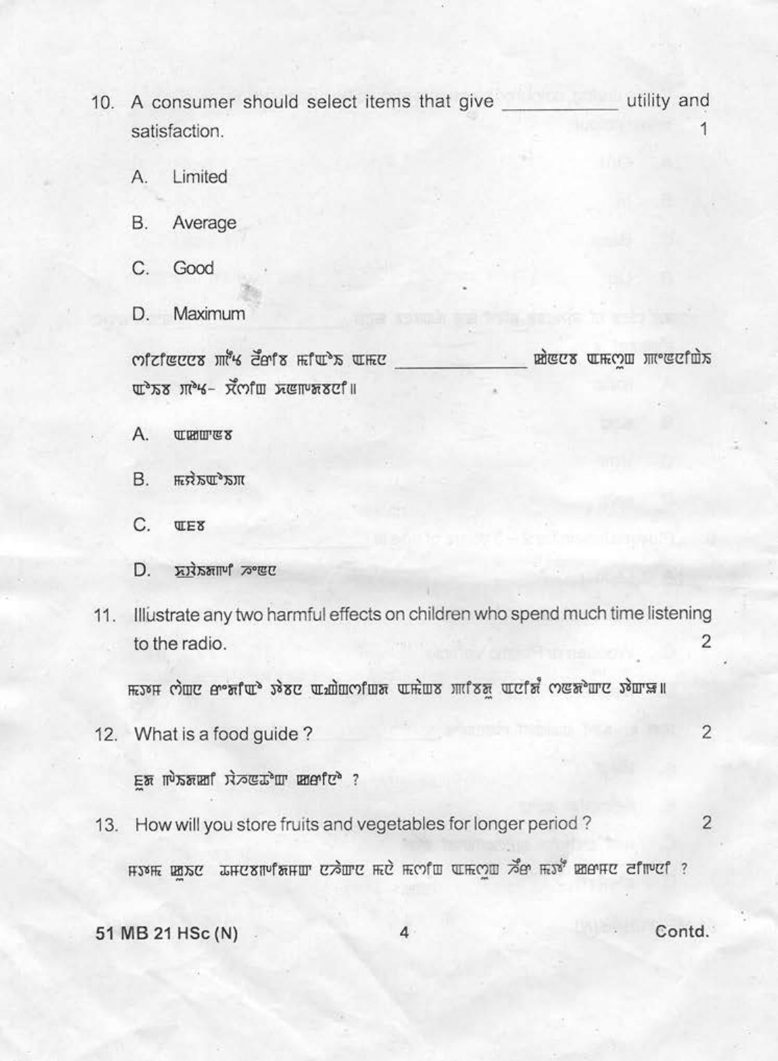 Manipur HSLC 2019 Home Science Question Paper  - Page 4
