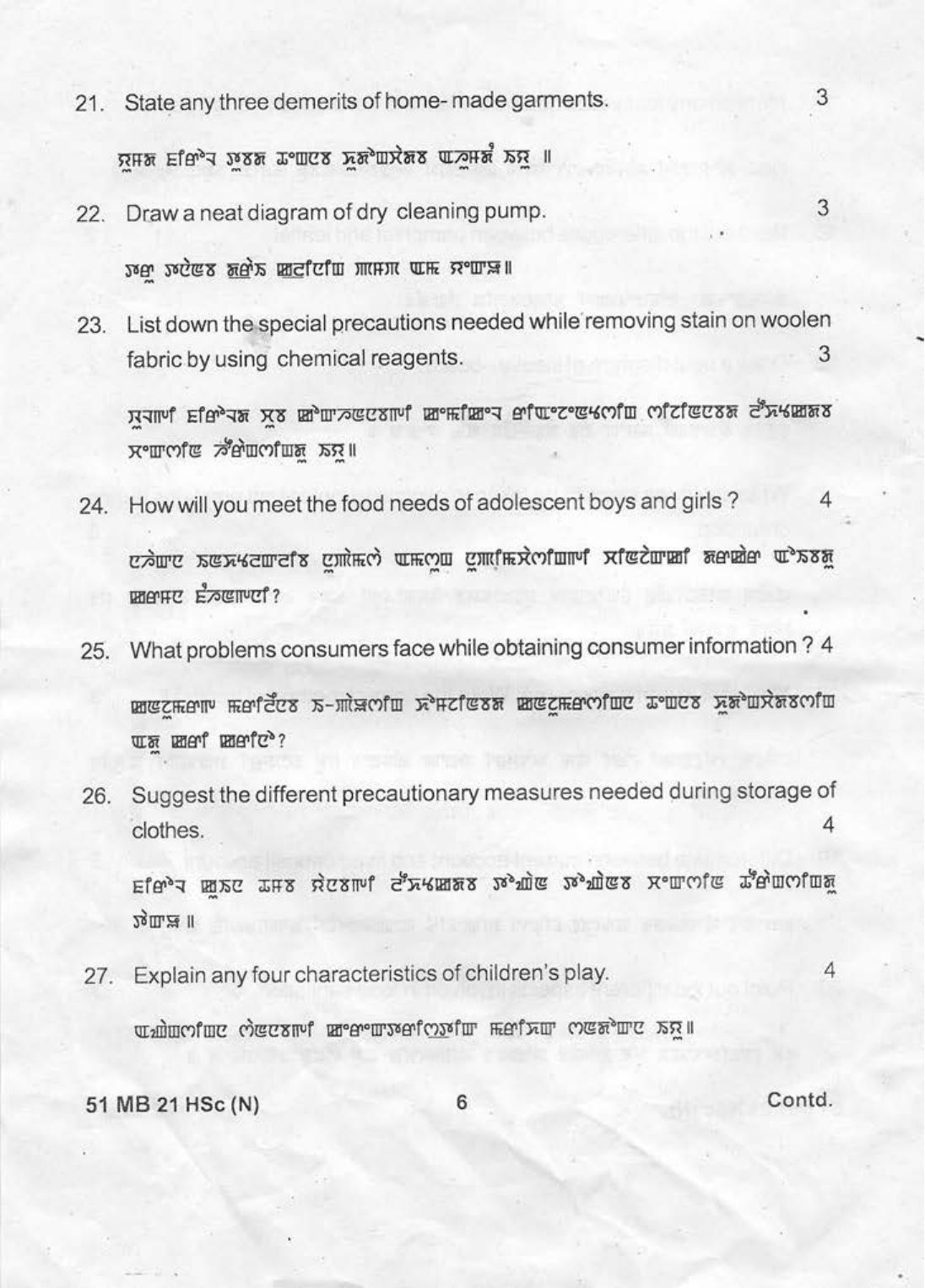 Manipur HSLC 2019 Home Science Question Paper  - Page 6