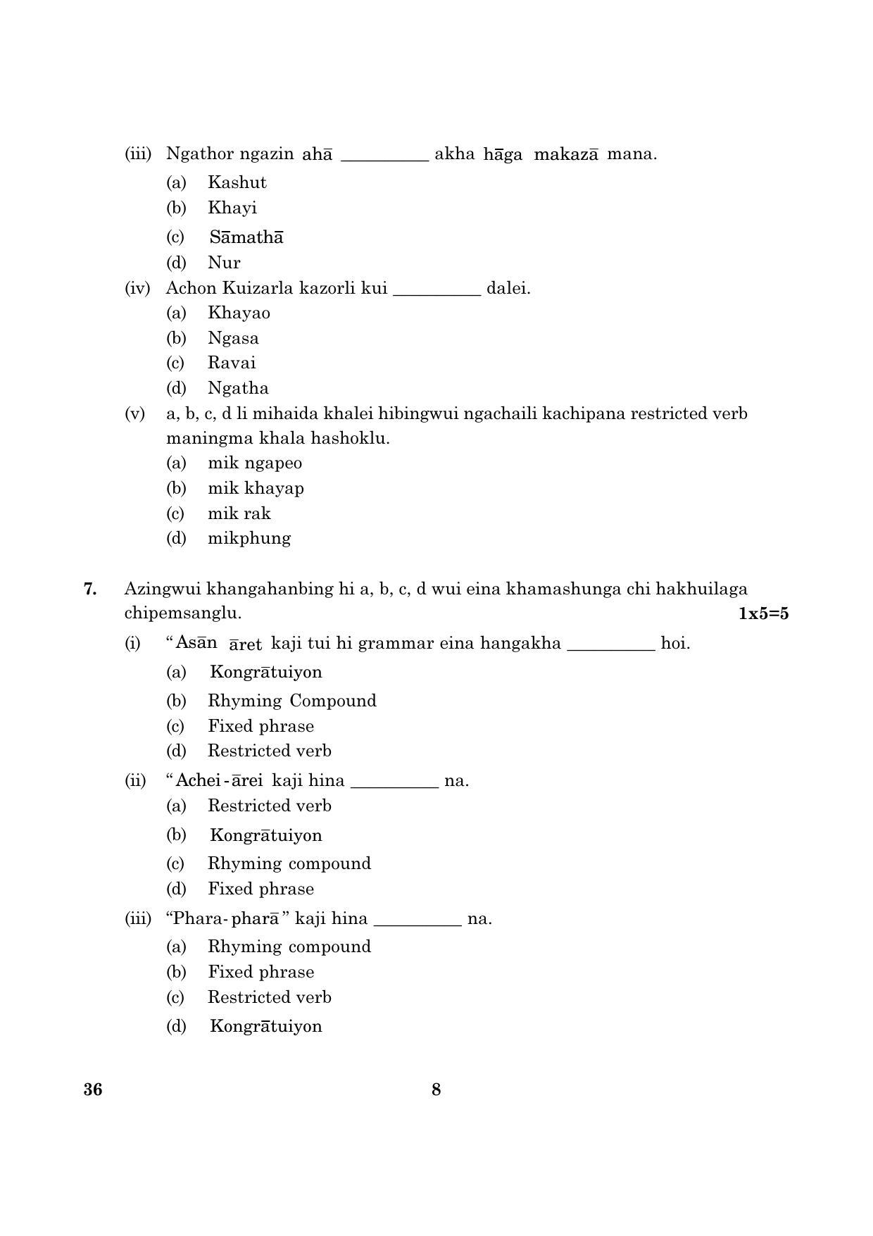 CBSE Class 10 036 Tangkhul (English) 2016 Question Paper - Page 8