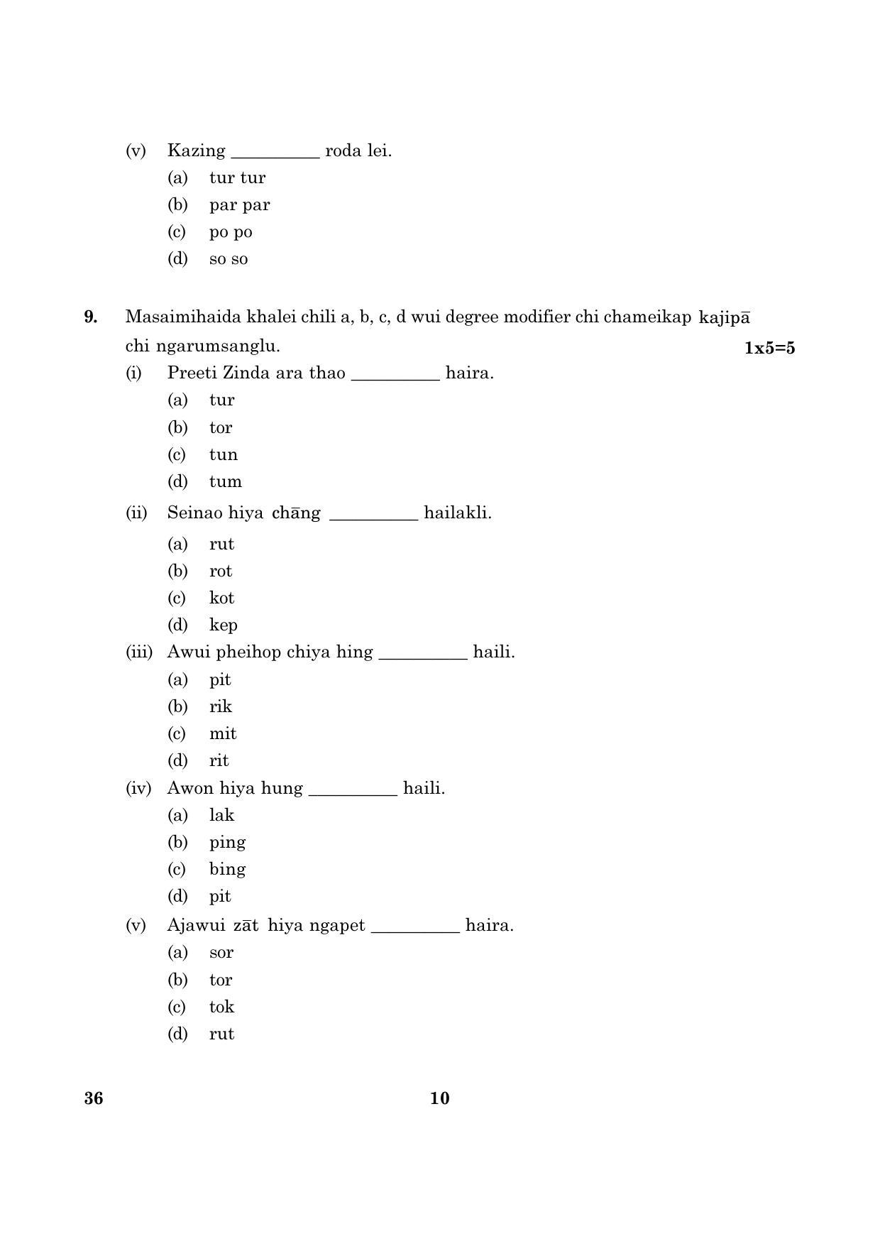 CBSE Class 10 036 Tangkhul (English) 2016 Question Paper - Page 10