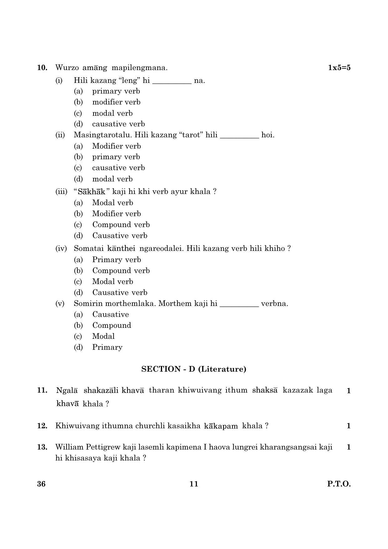 CBSE Class 10 036 Tangkhul (English) 2016 Question Paper - Page 11