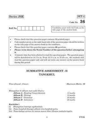 CBSE Class 10 036 Tangkhul (English) 2016 Question Paper