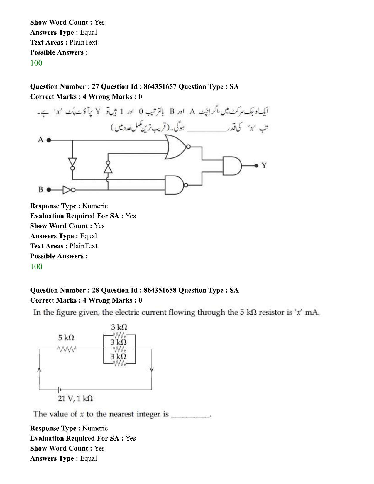 JEE Mains 2021: BTech Hindi (Shift 1) 16-03-2021 Question Paper - Page 33