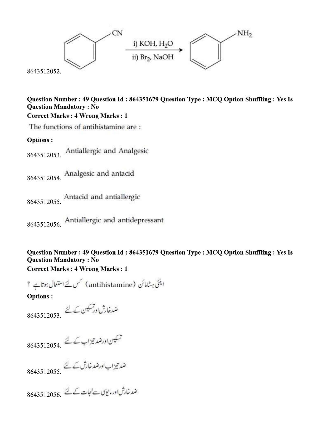 JEE Mains 2021: BTech Hindi (Shift 1) 16-03-2021 Question Paper - Page 59