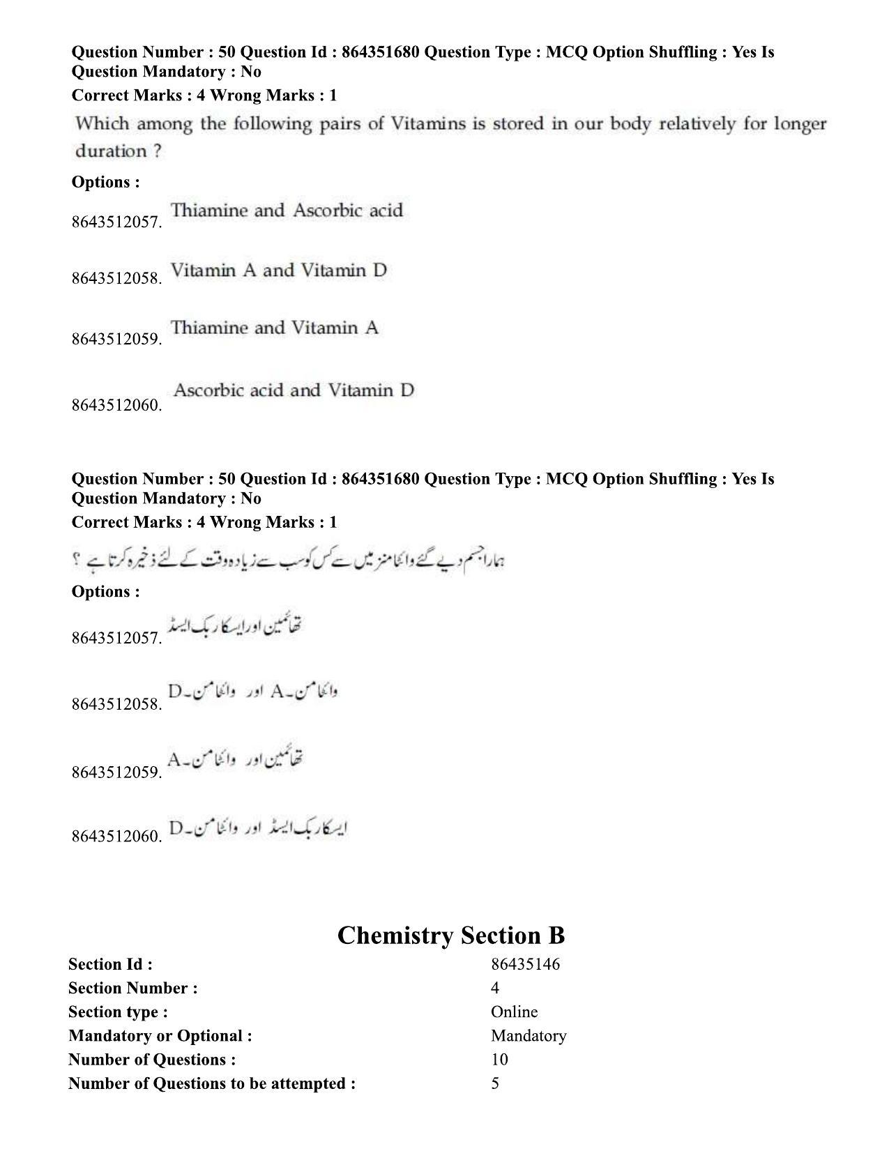 JEE Mains 2021: BTech Hindi (Shift 1) 16-03-2021 Question Paper - Page 60