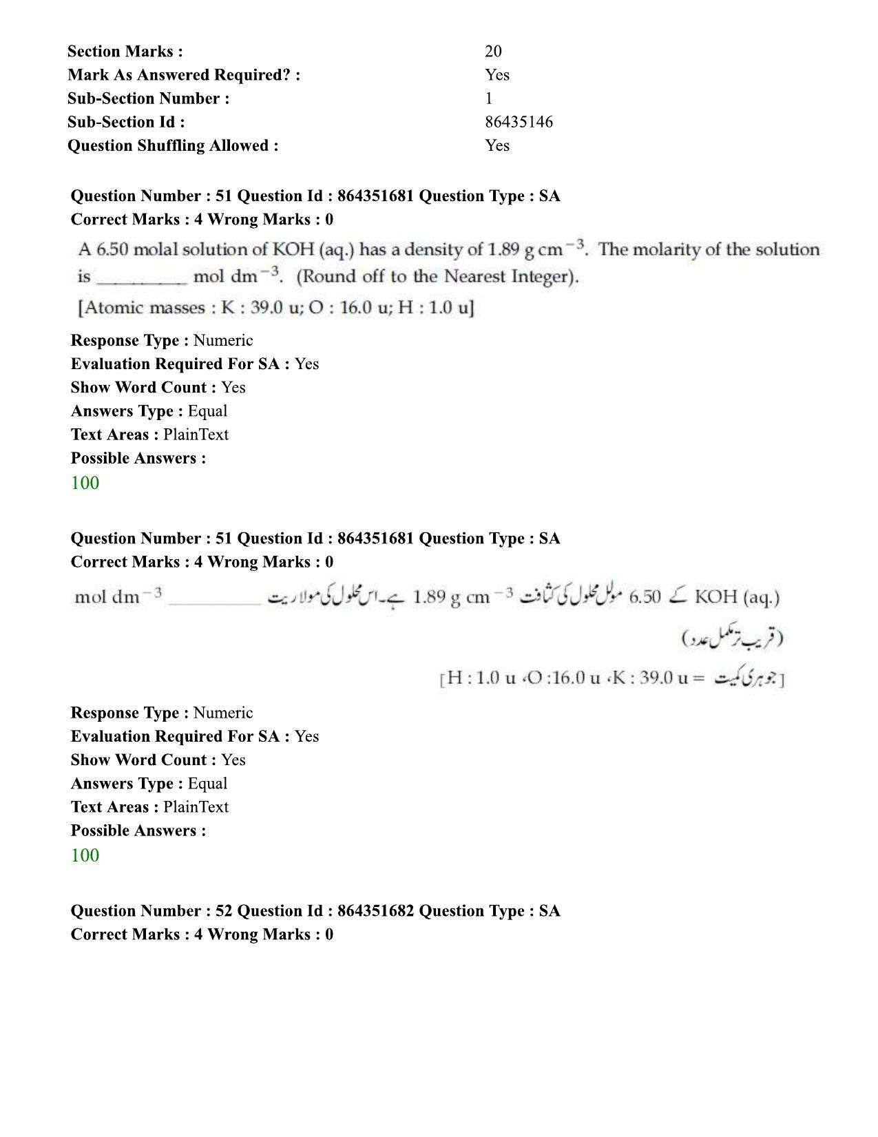 JEE Mains 2021: BTech Hindi (Shift 1) 16-03-2021 Question Paper - Page 61