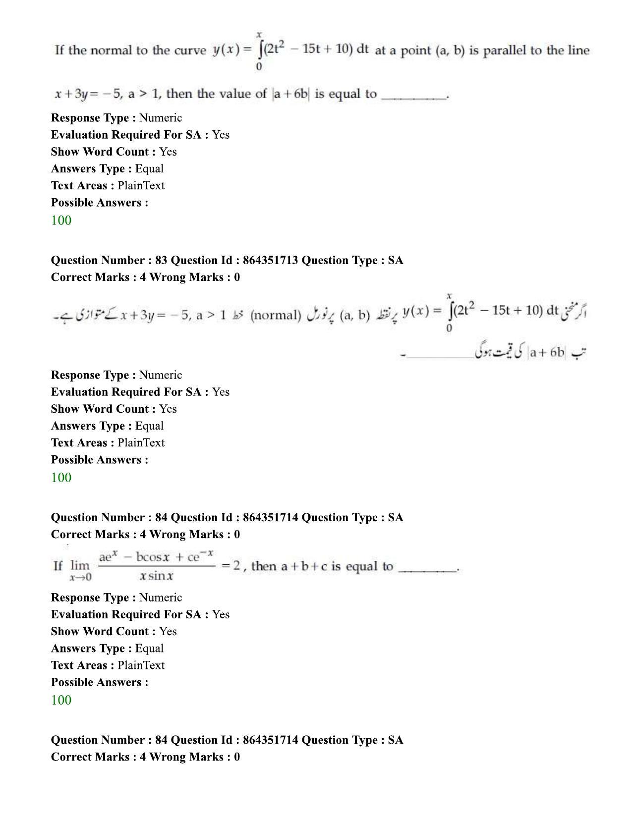 JEE Mains 2021: BTech Hindi (Shift 1) 16-03-2021 Question Paper - Page 89