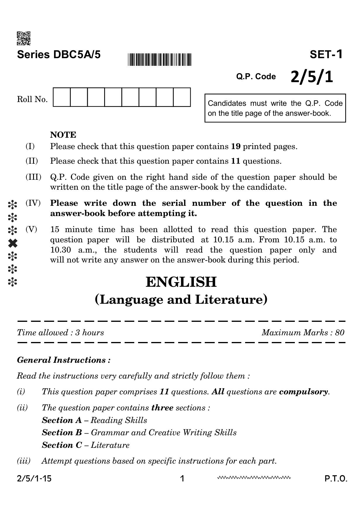 CBSE Class 10 2-5-1 English Literature 2024 Question Paper - Page 1