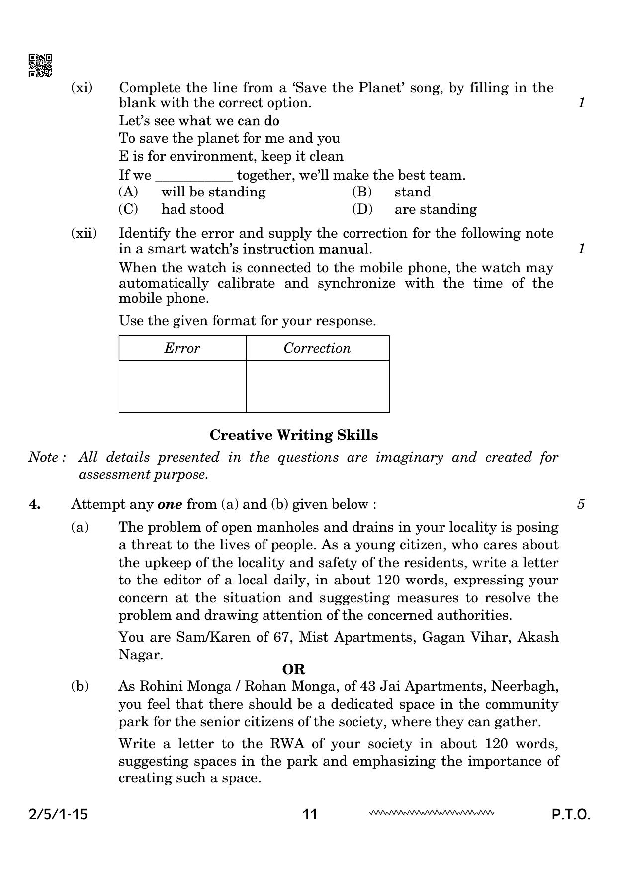 CBSE Class 10 2-5-1 English Literature 2024 Question Paper - Page 11