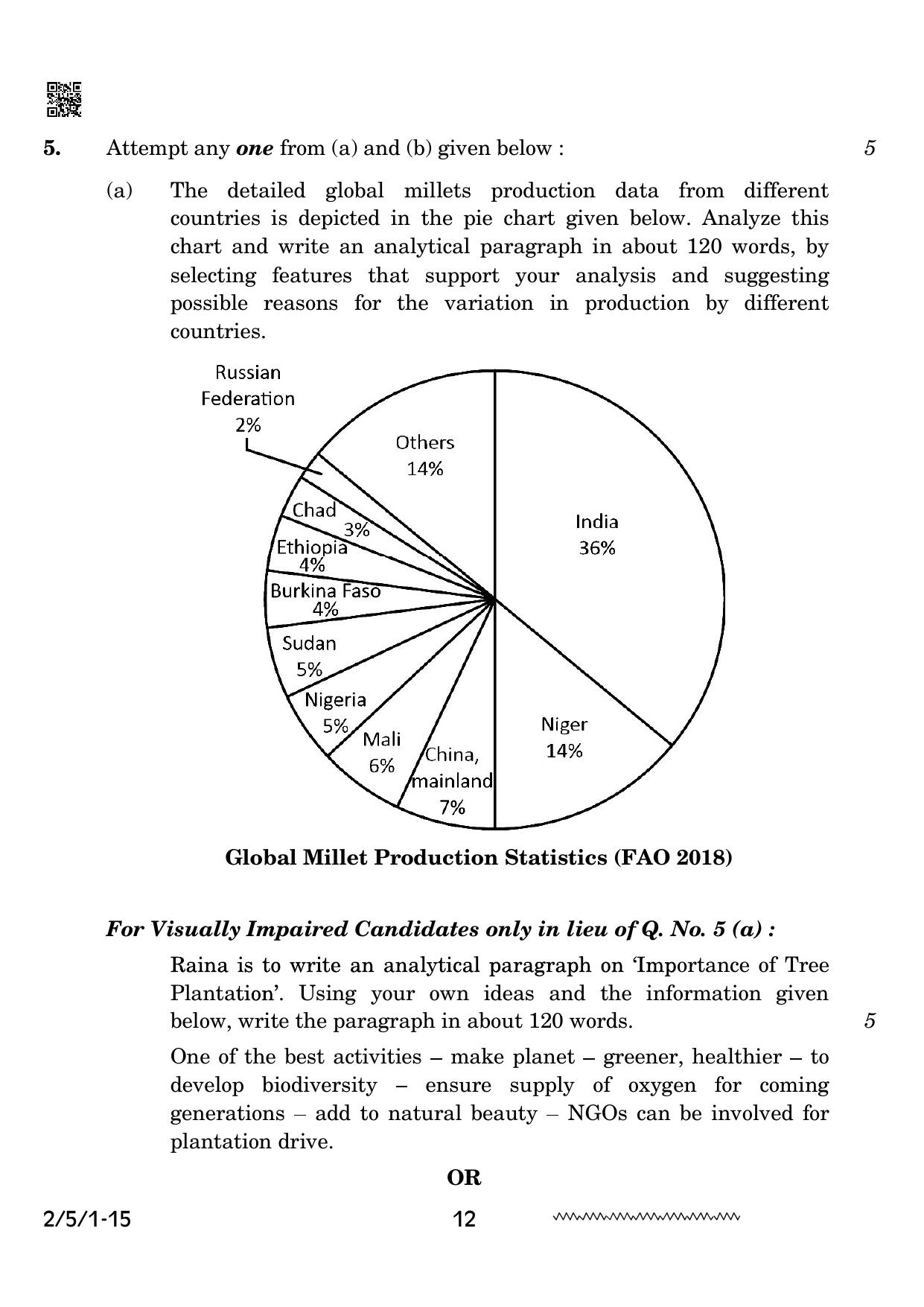 CBSE Class 10 2-5-1 English Literature 2024 Question Paper - Page 12