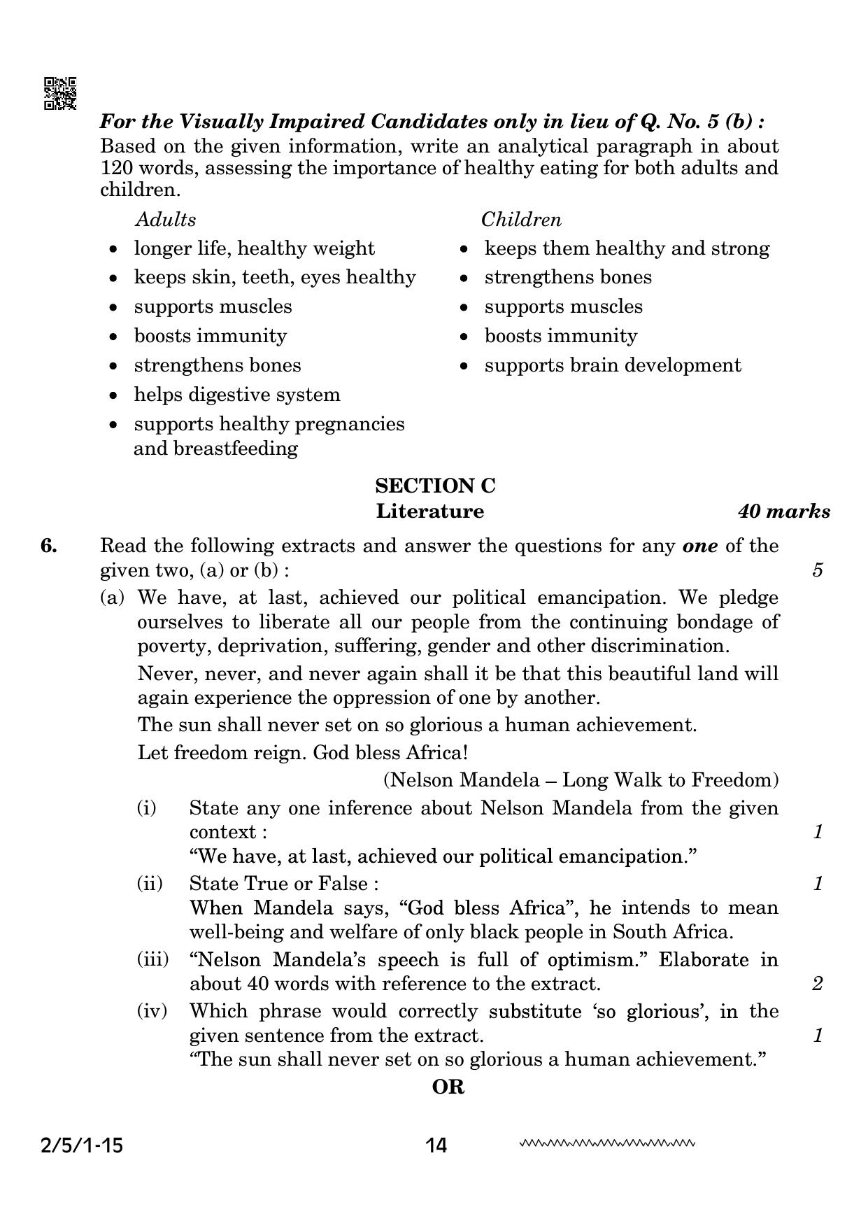 CBSE Class 10 2-5-1 English Literature 2024 Question Paper - Page 14