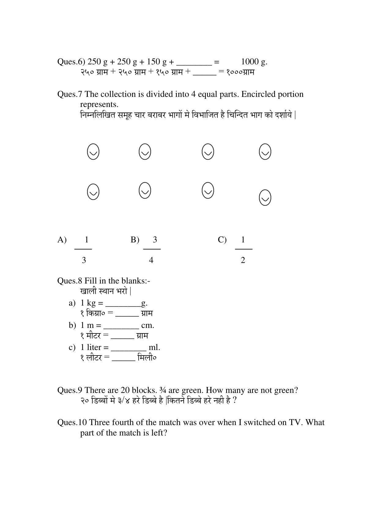 Worksheet for Class 4 Maths Chapter 11 Assignment - Page 3