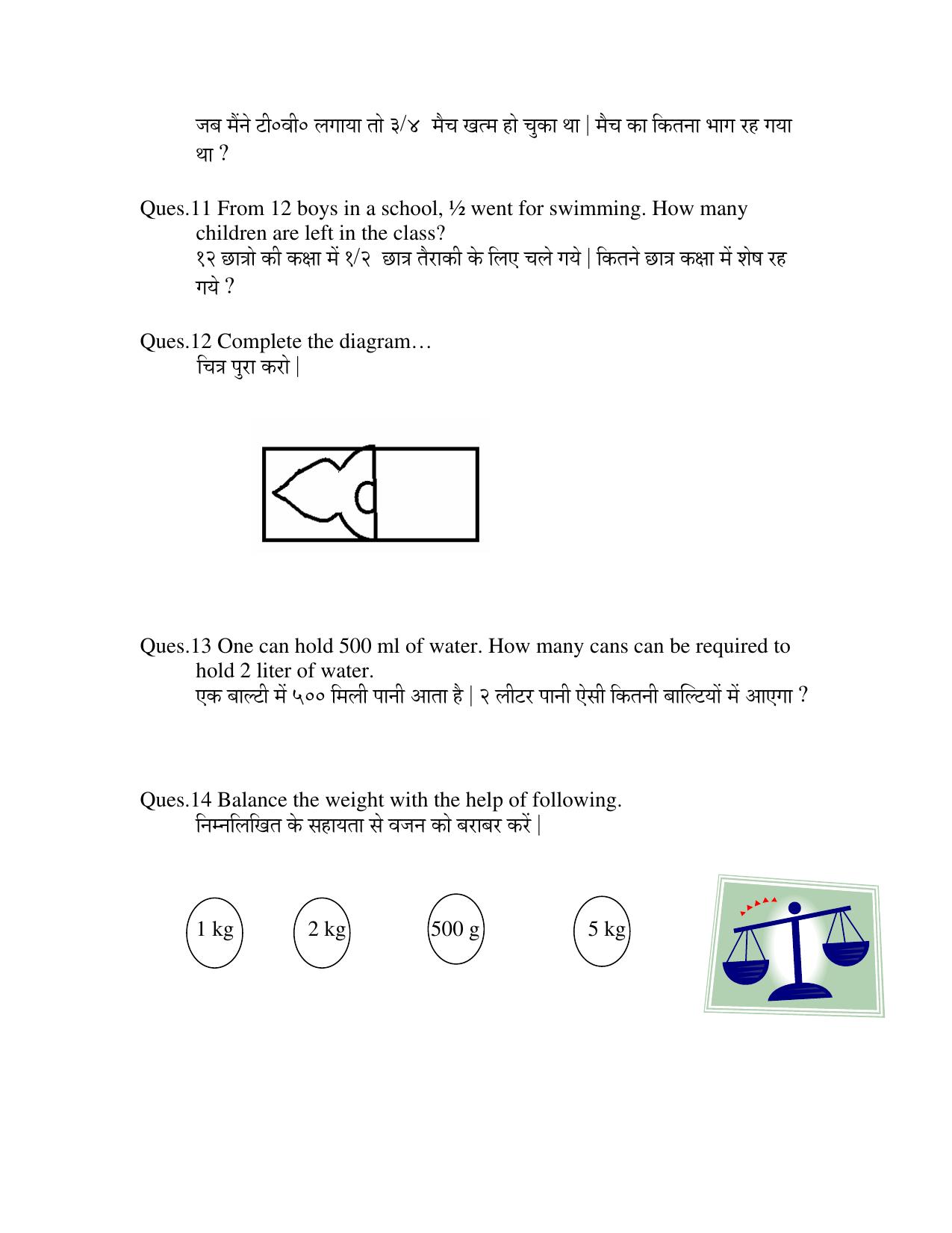 Worksheet for Class 4 Maths Chapter 11 Assignment - Page 4